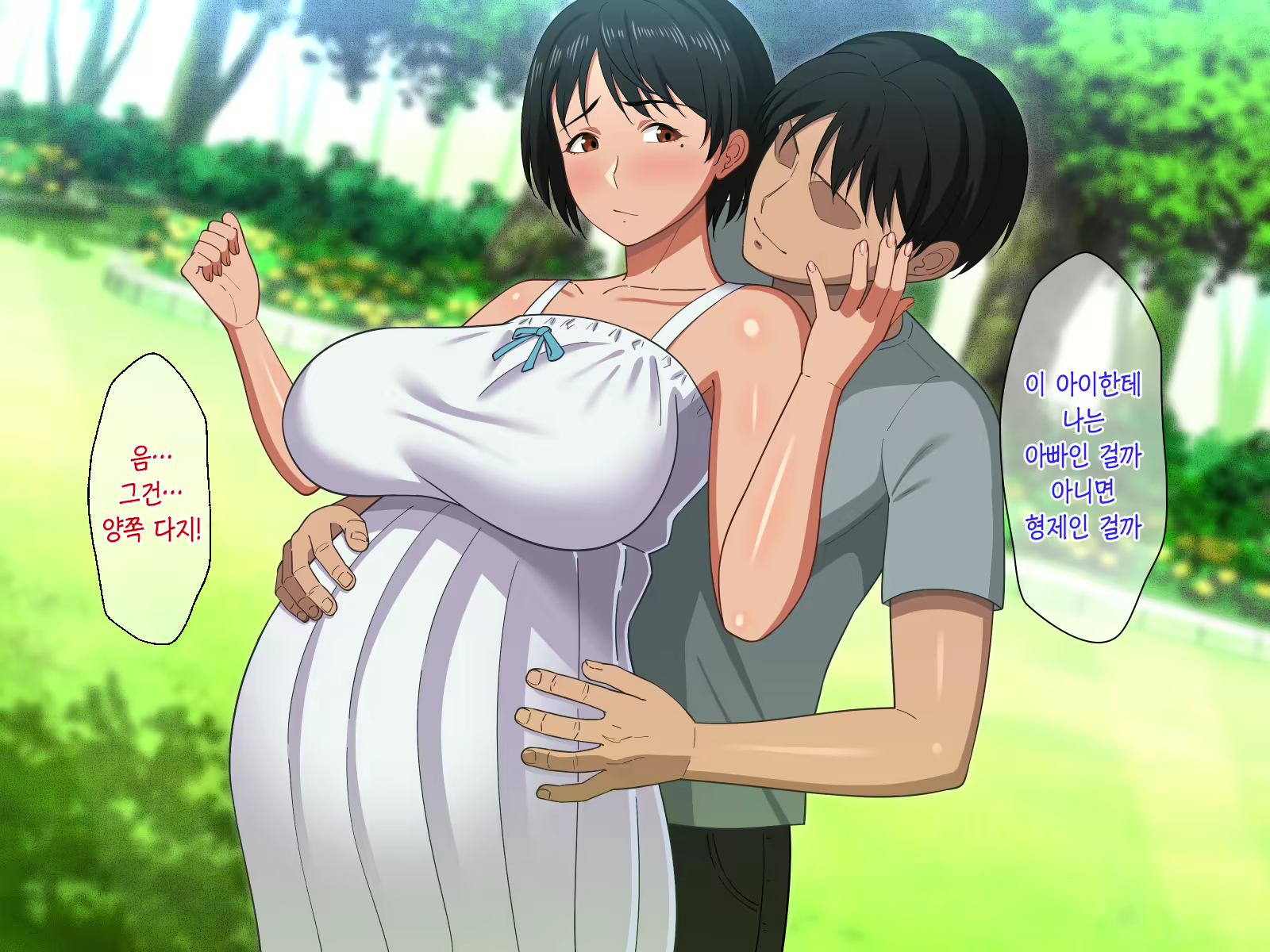 Content 2350248 - 186 페이지