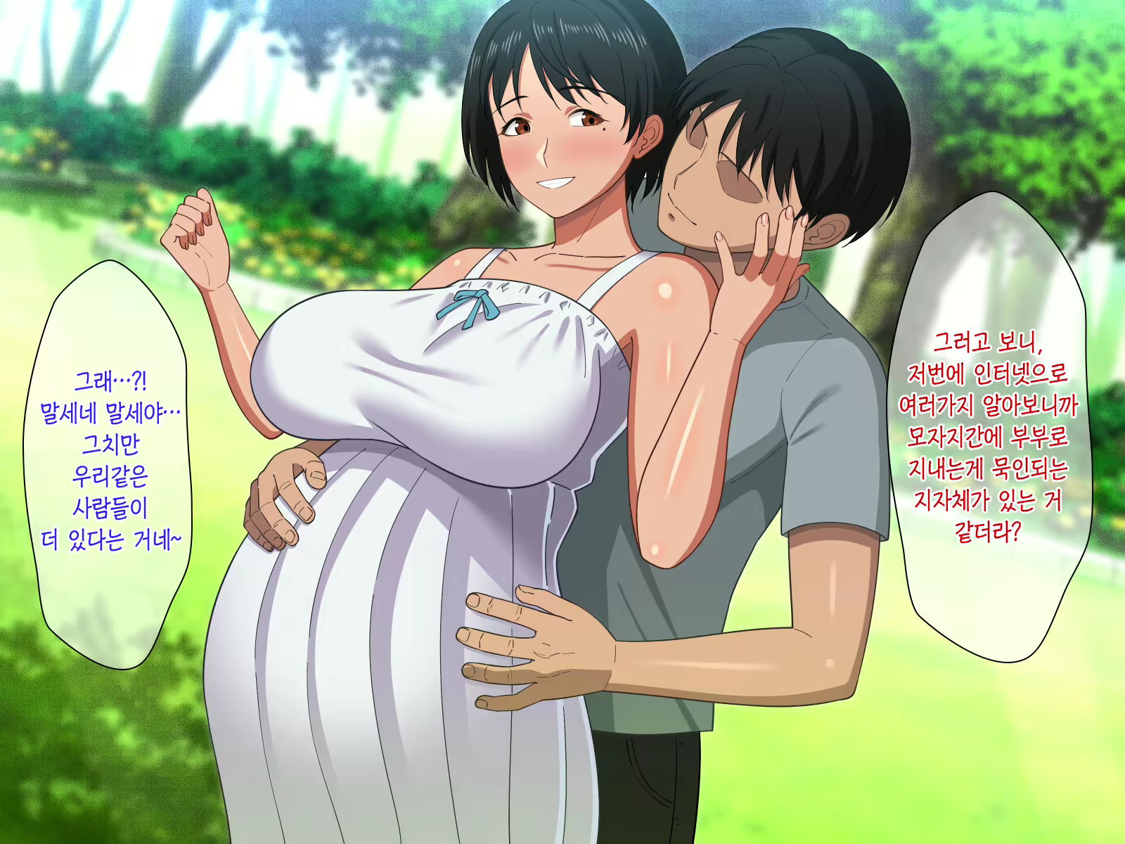 Content 2350248 - 187 페이지