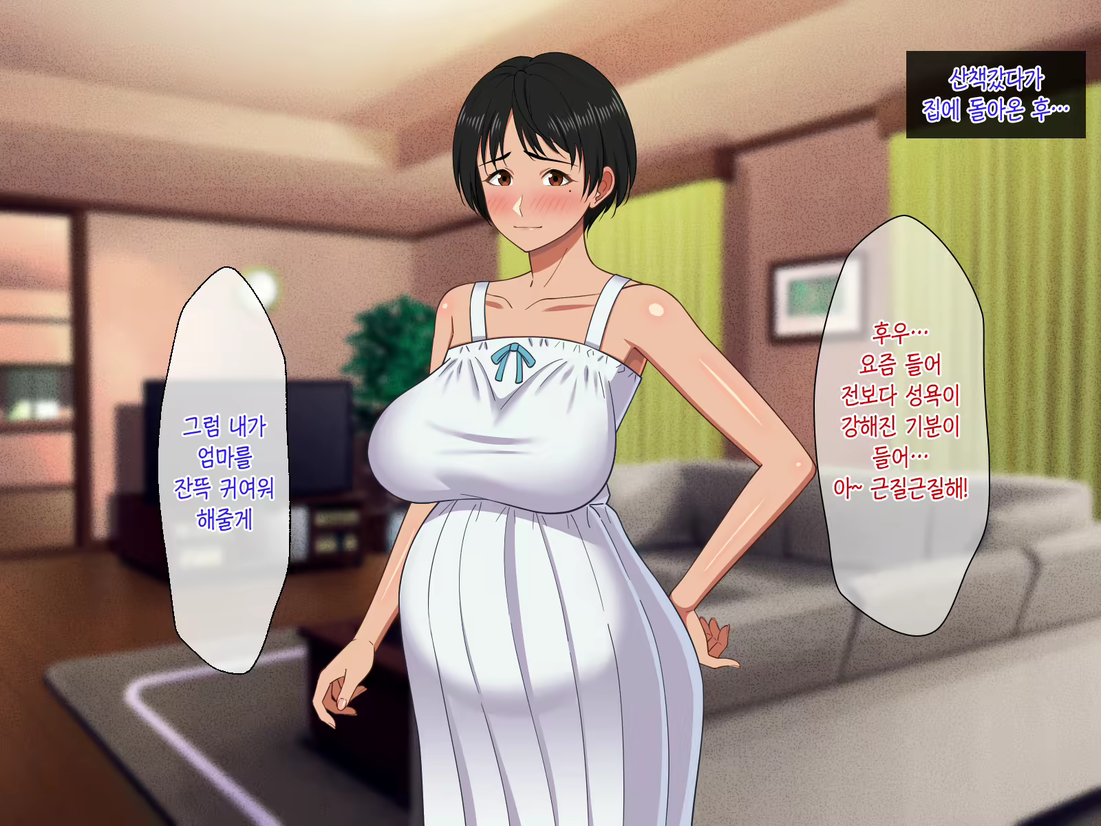 Content 2350248 - 188 페이지