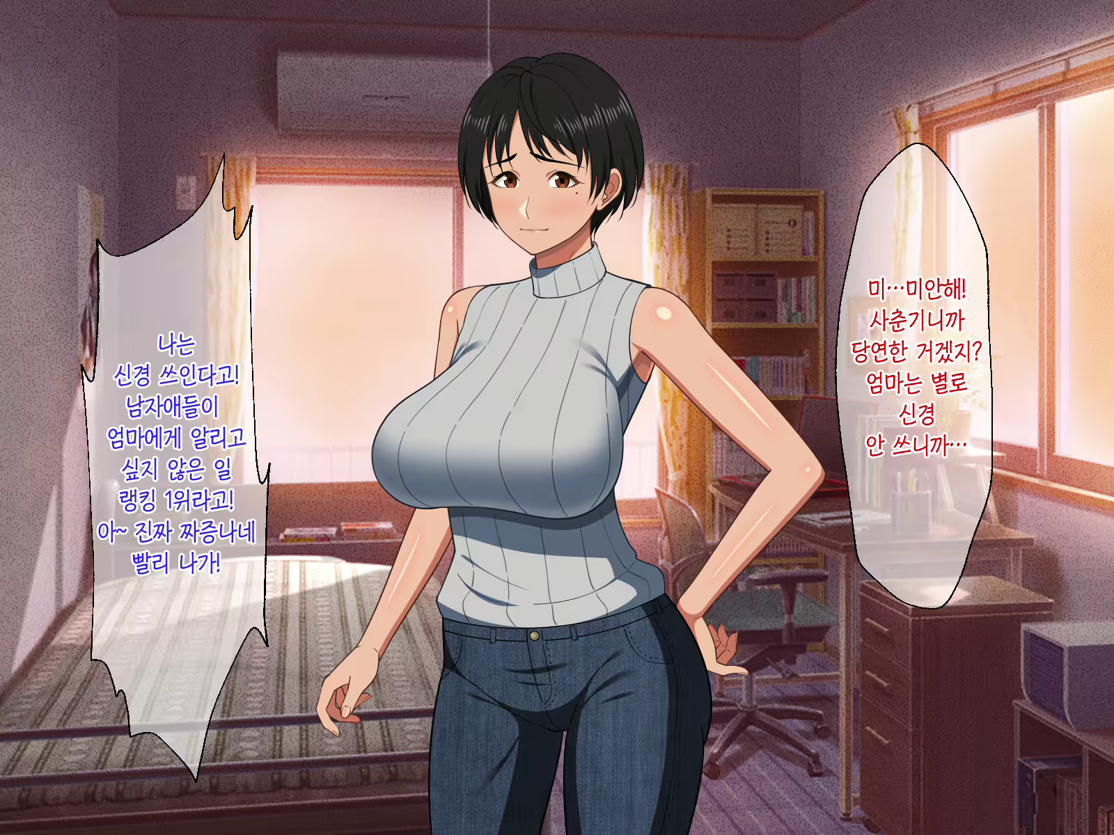 Content 2350248 - 19 페이지