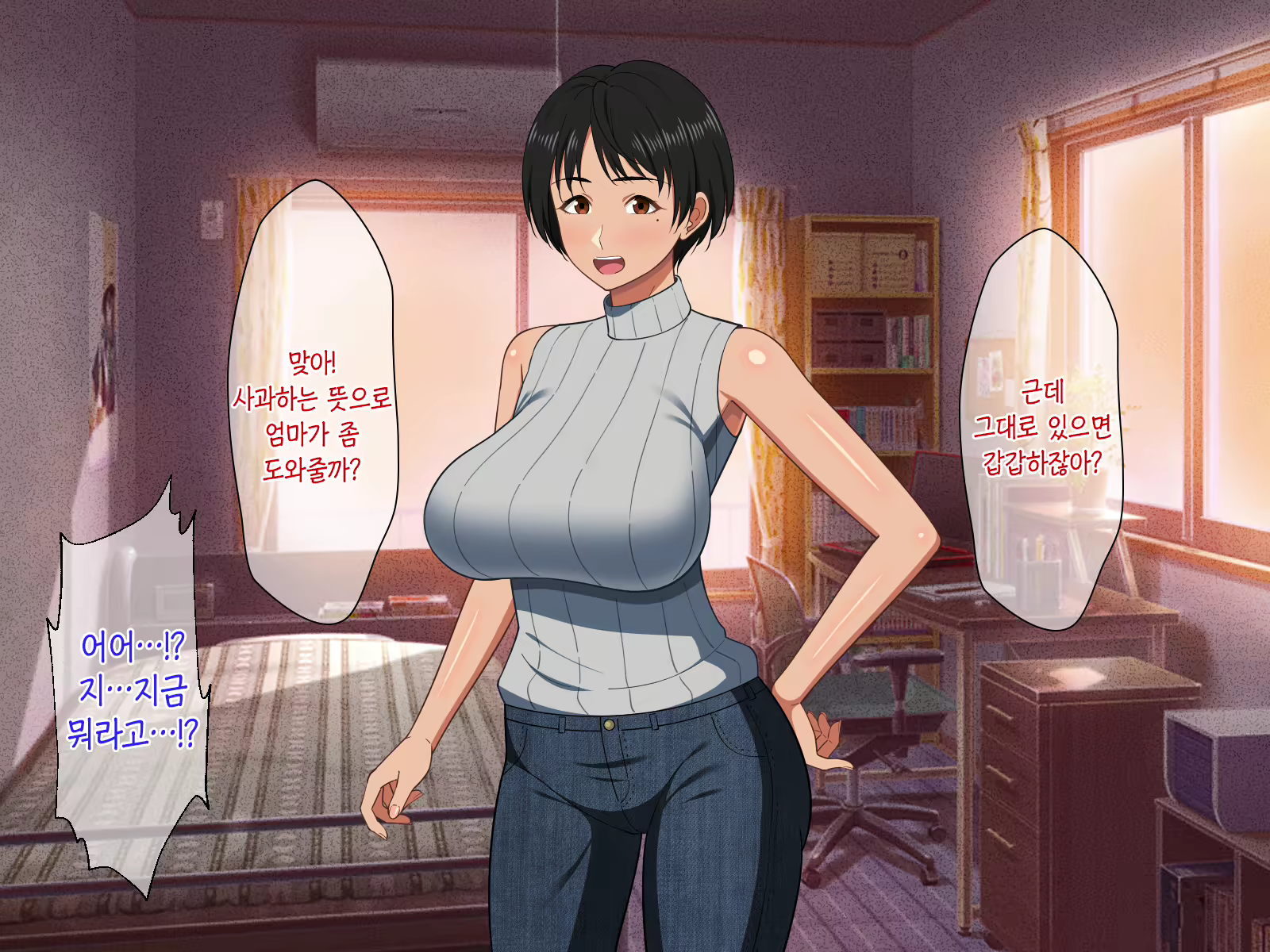 Content 2350248 - 20 페이지