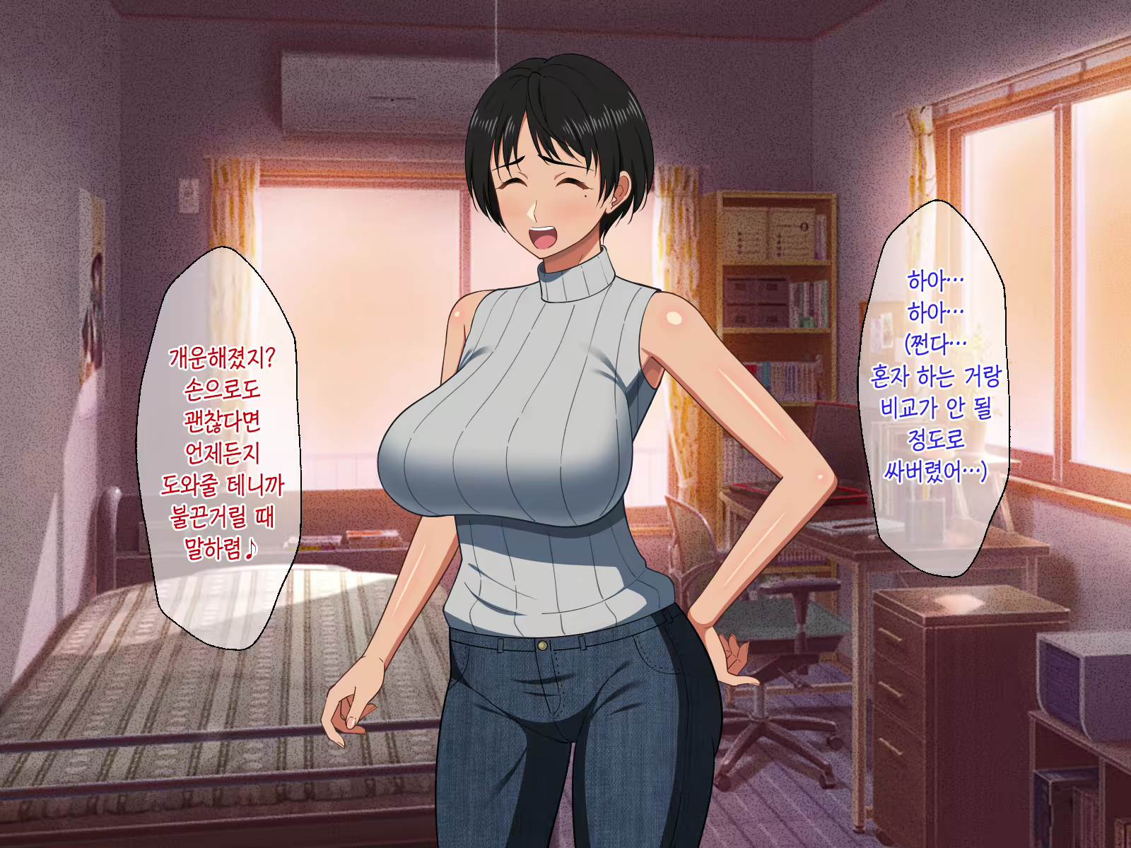 Content 2350248 - 26 페이지