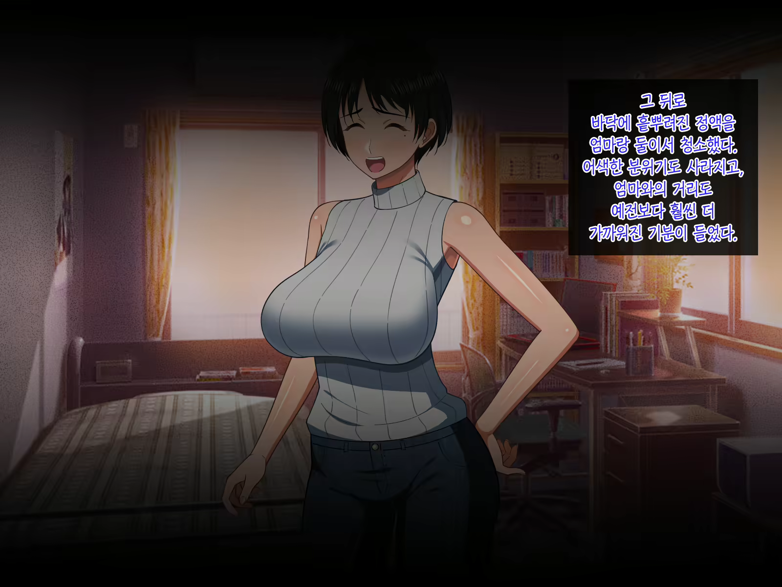 Content 2350248 - 27 페이지