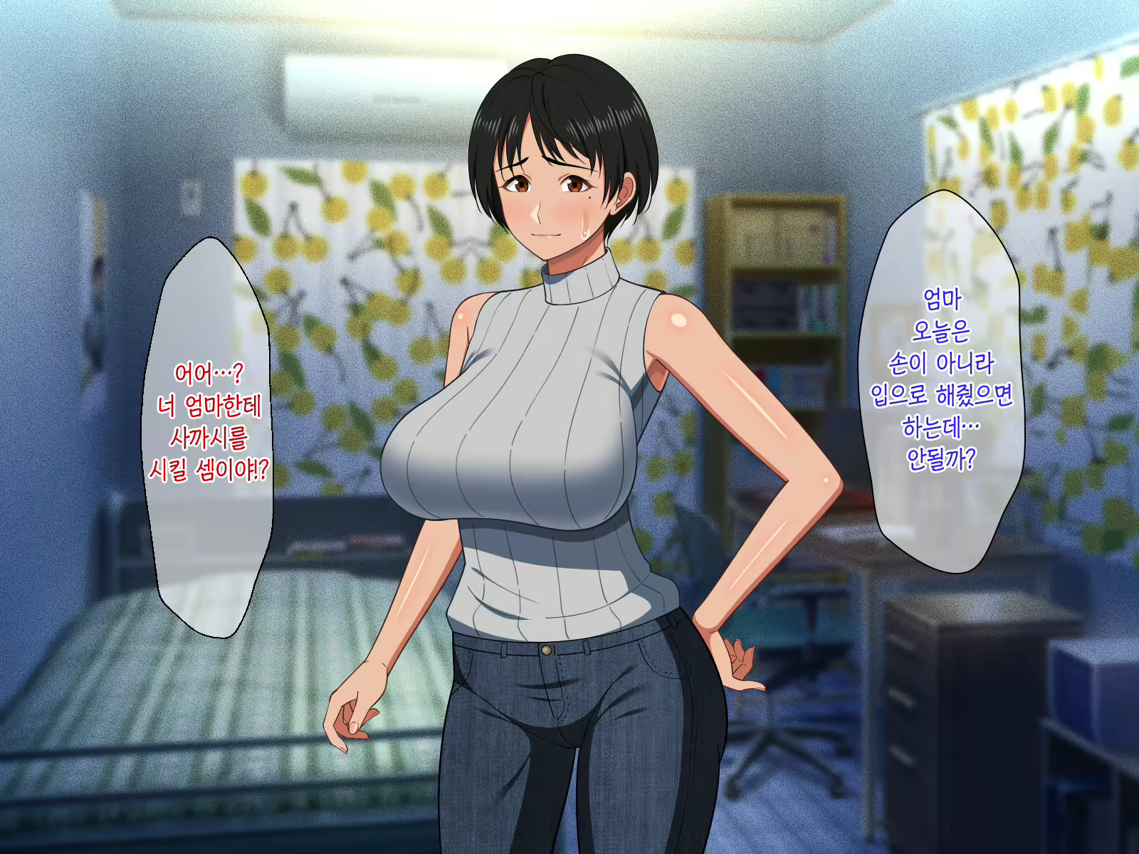 Content 2350248 - 29 페이지