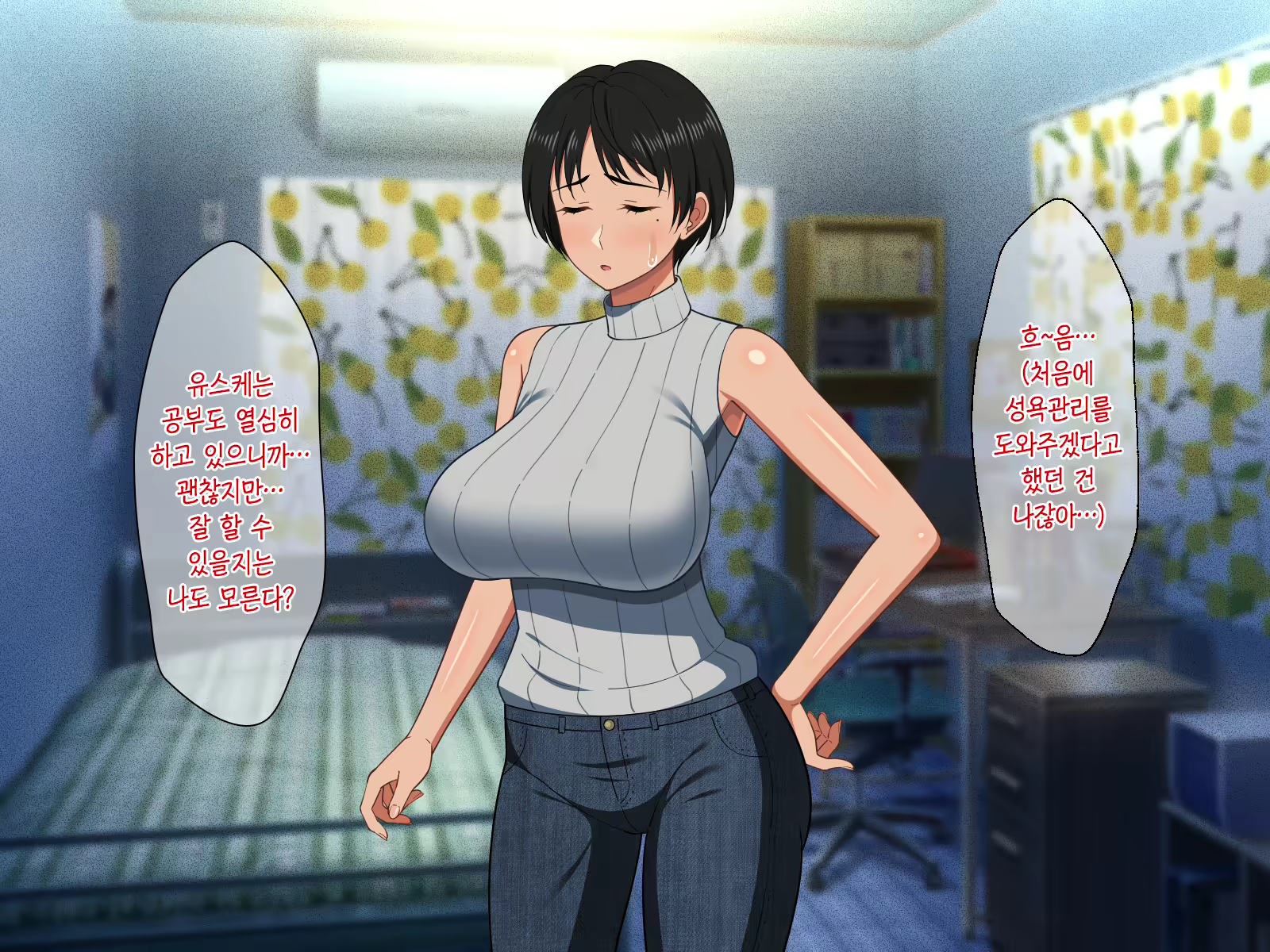Content 2350248 - 30 페이지
