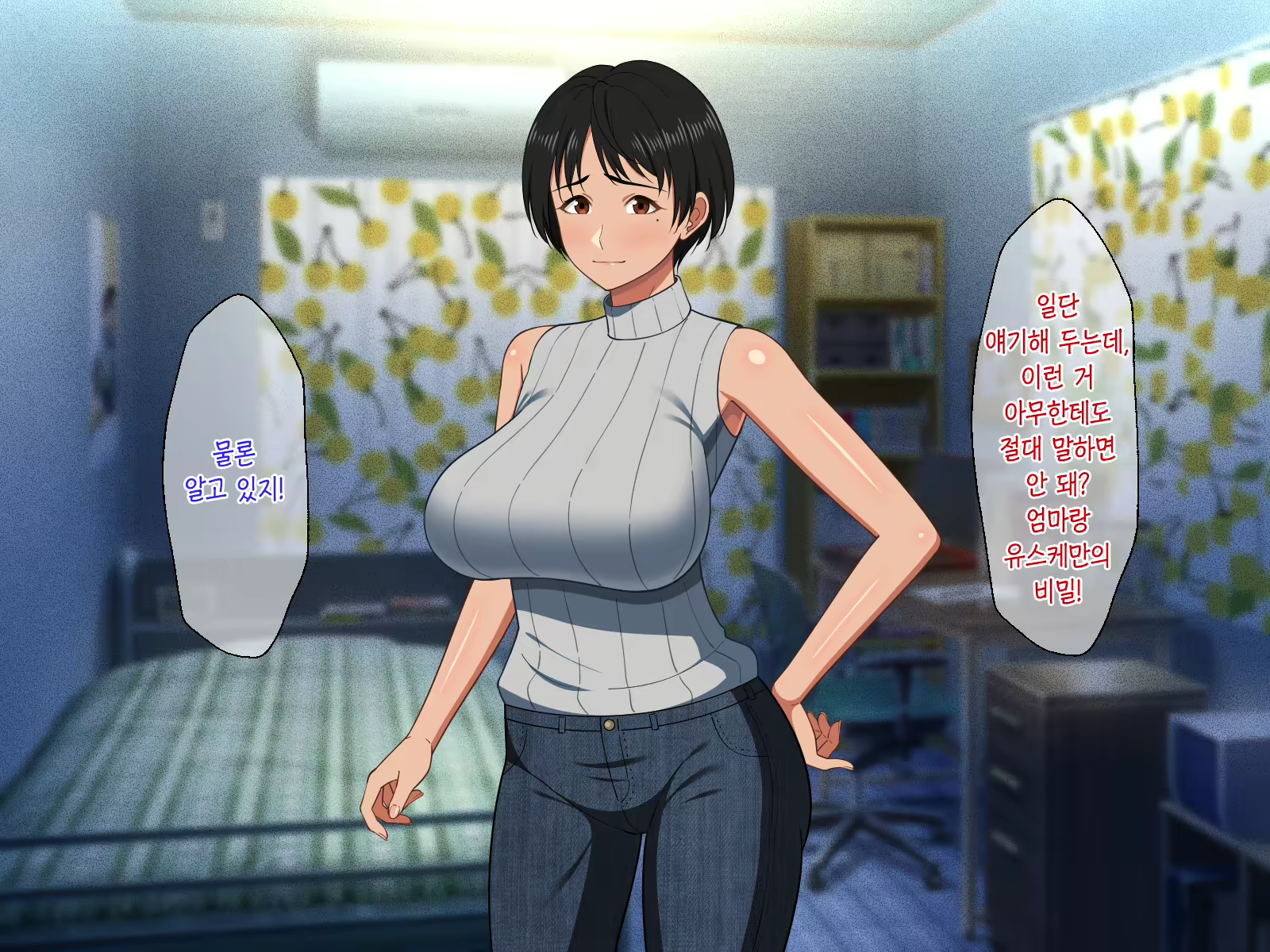 Content 2350248 - 37 페이지