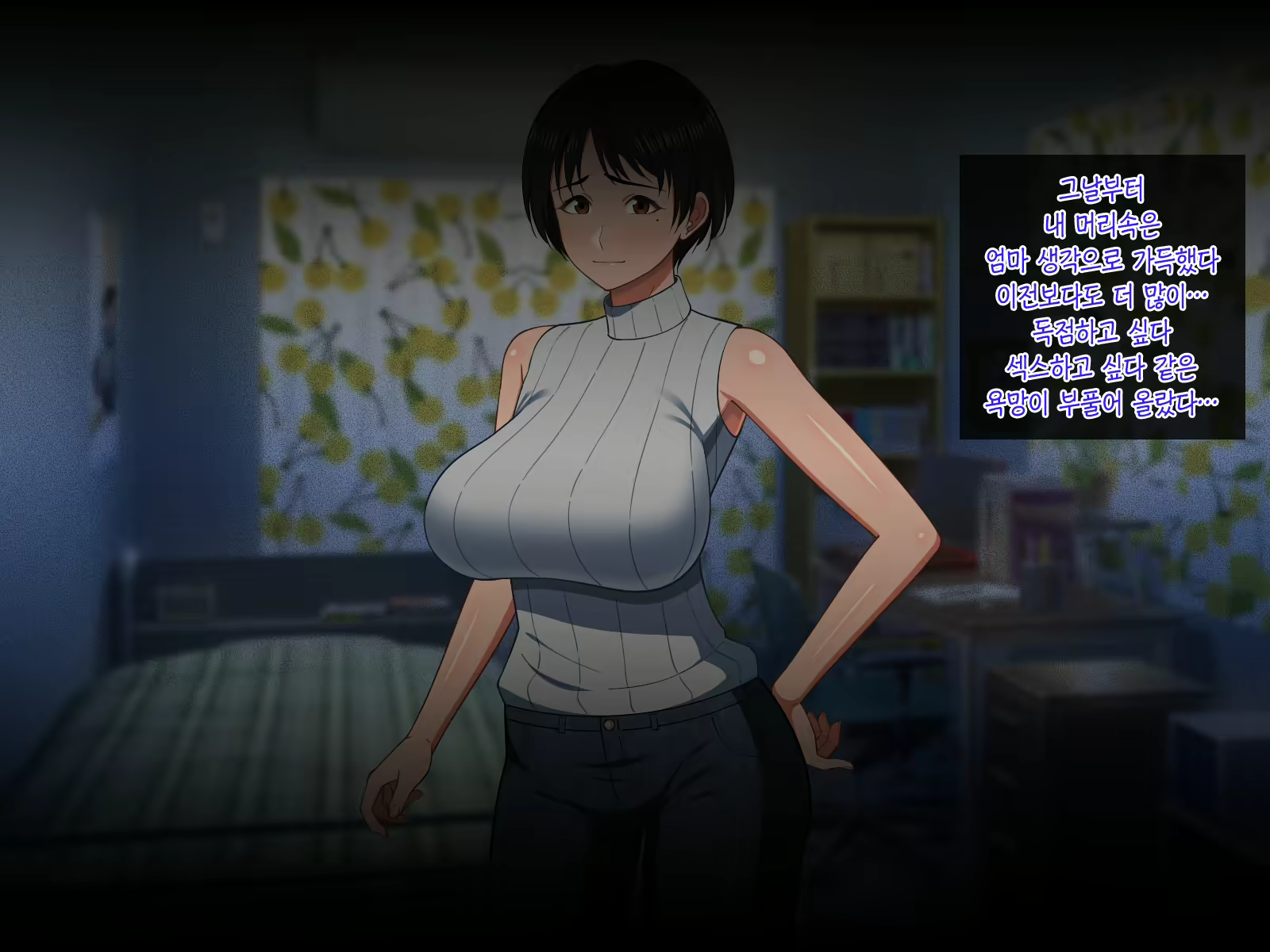 Content 2350248 - 38 페이지