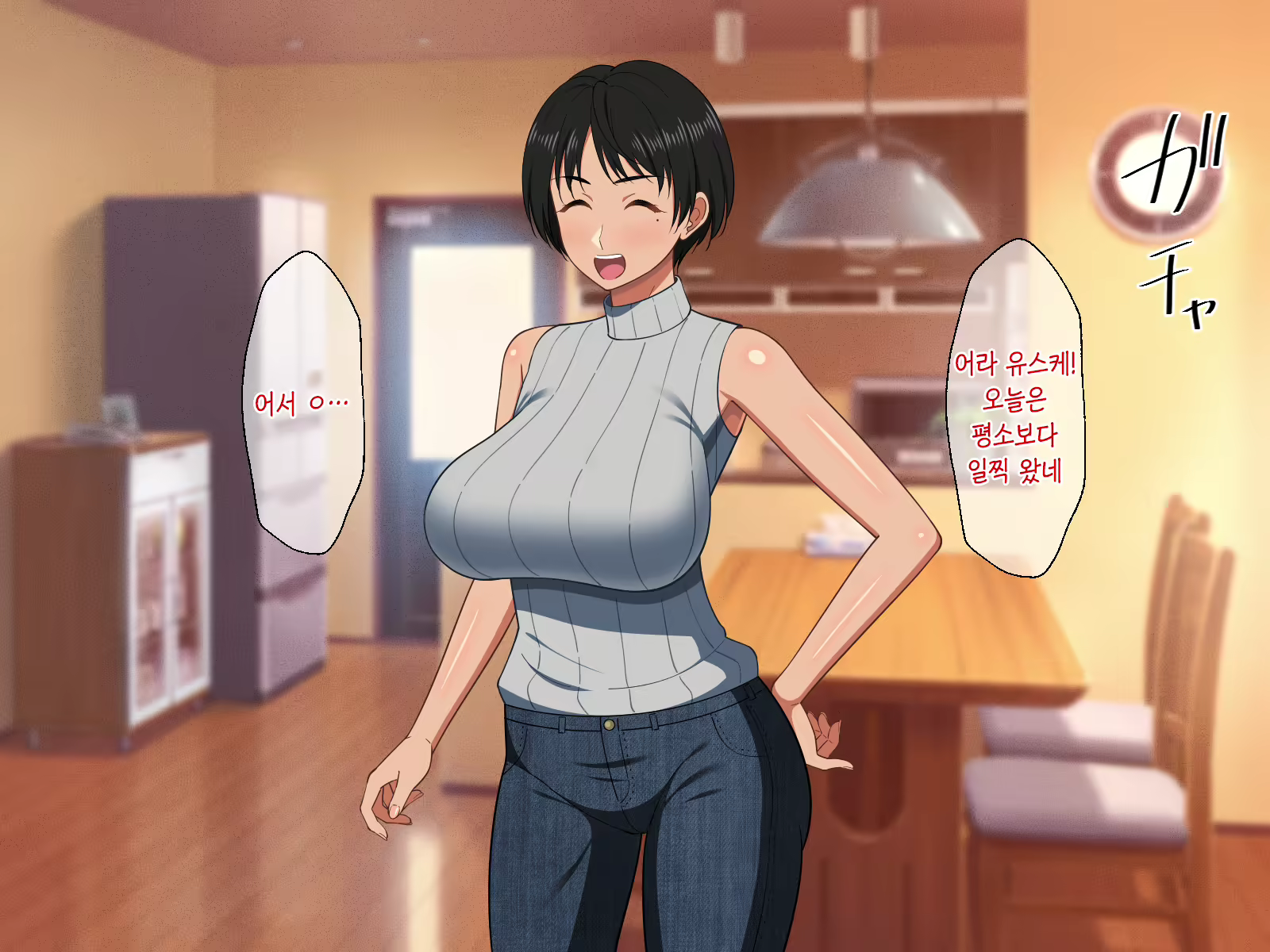 Content 2350248 - 40 페이지