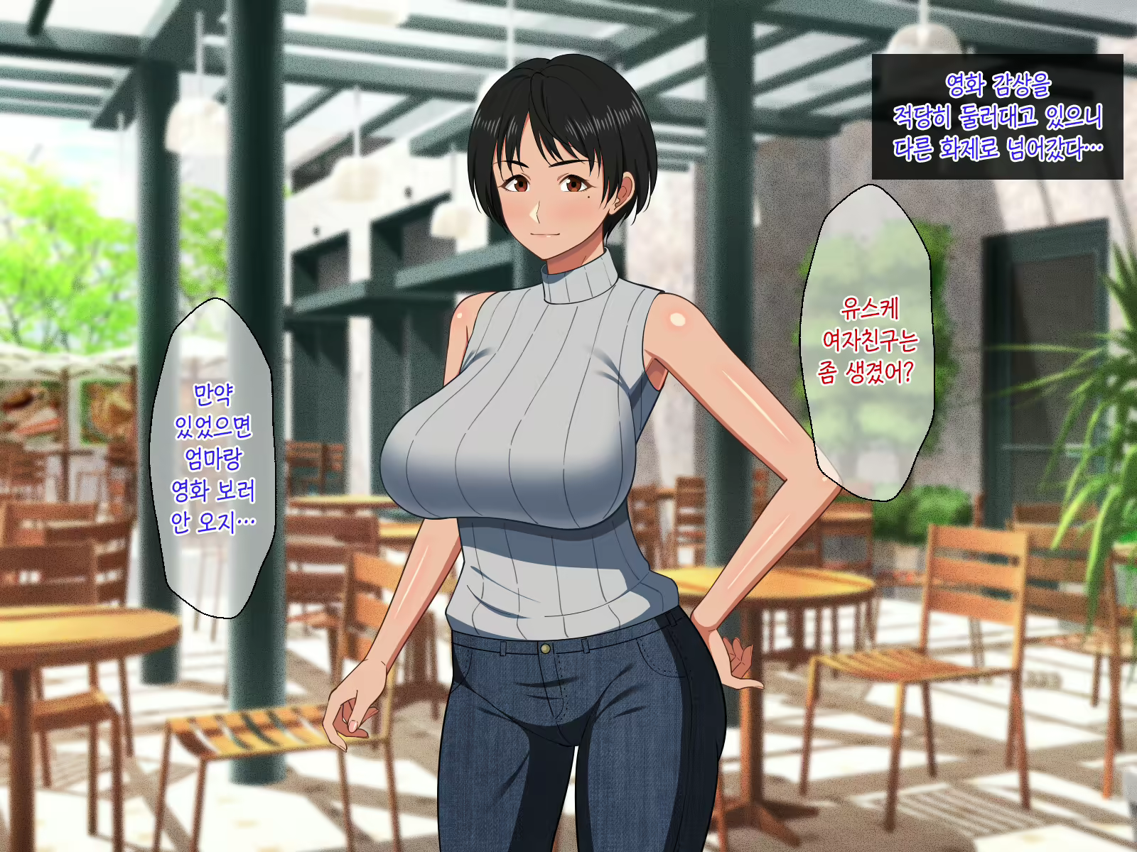 Content 2350248 - 5 페이지