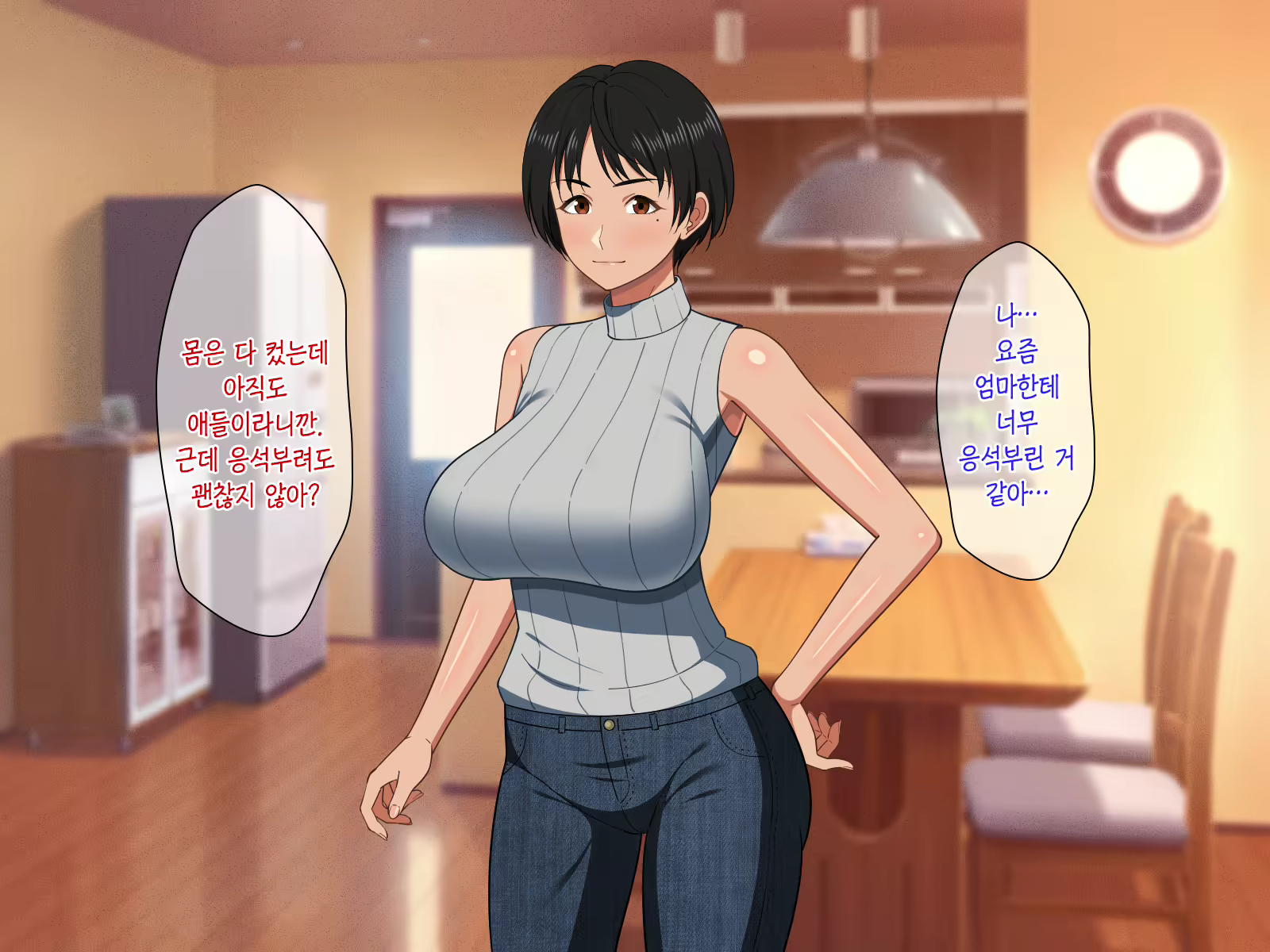 Content 2350248 - 50 페이지