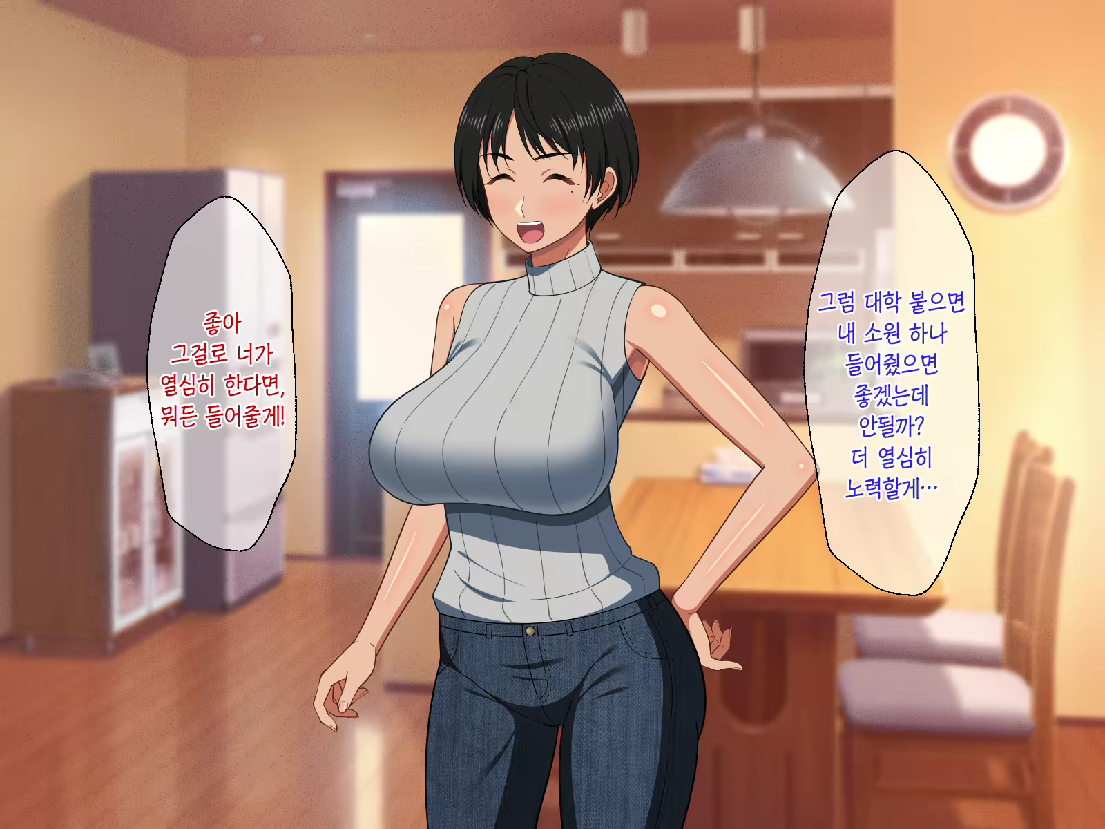 Content 2350248 - 51 페이지