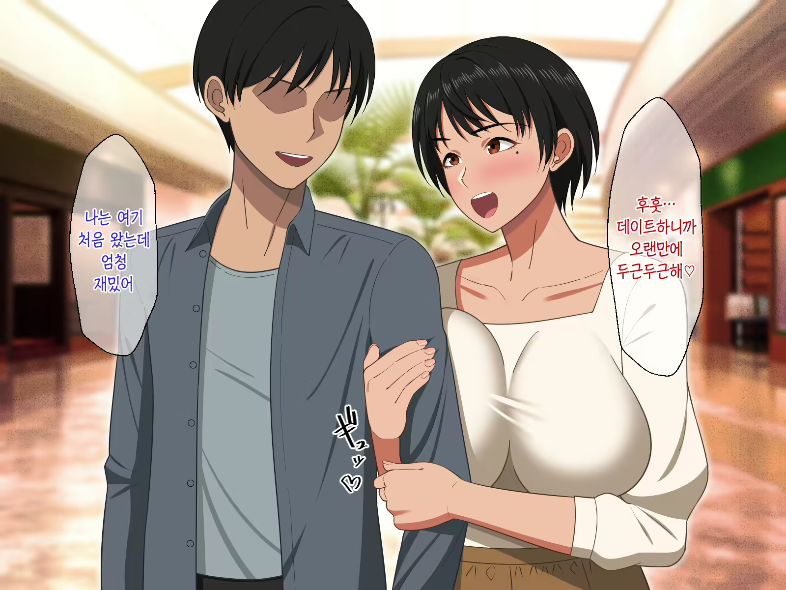 Content 2350248 - 54 페이지