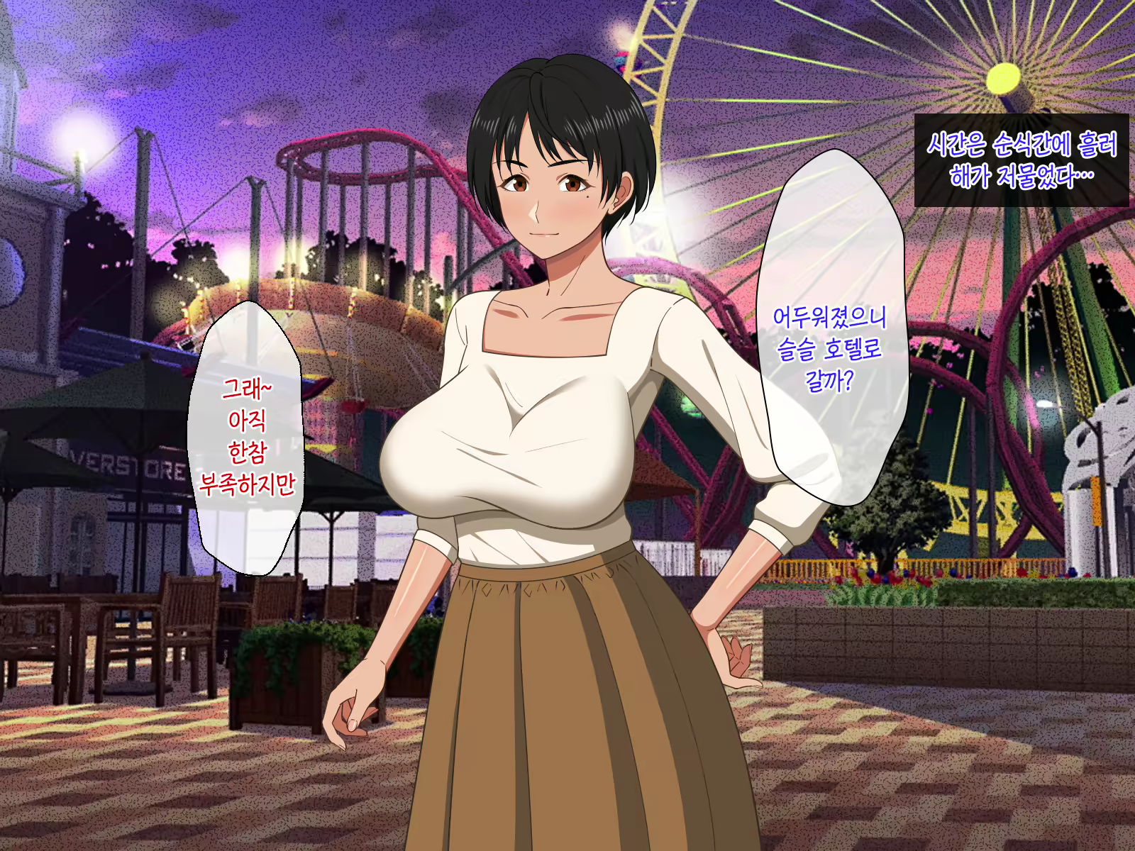 Content 2350248 - 56 페이지