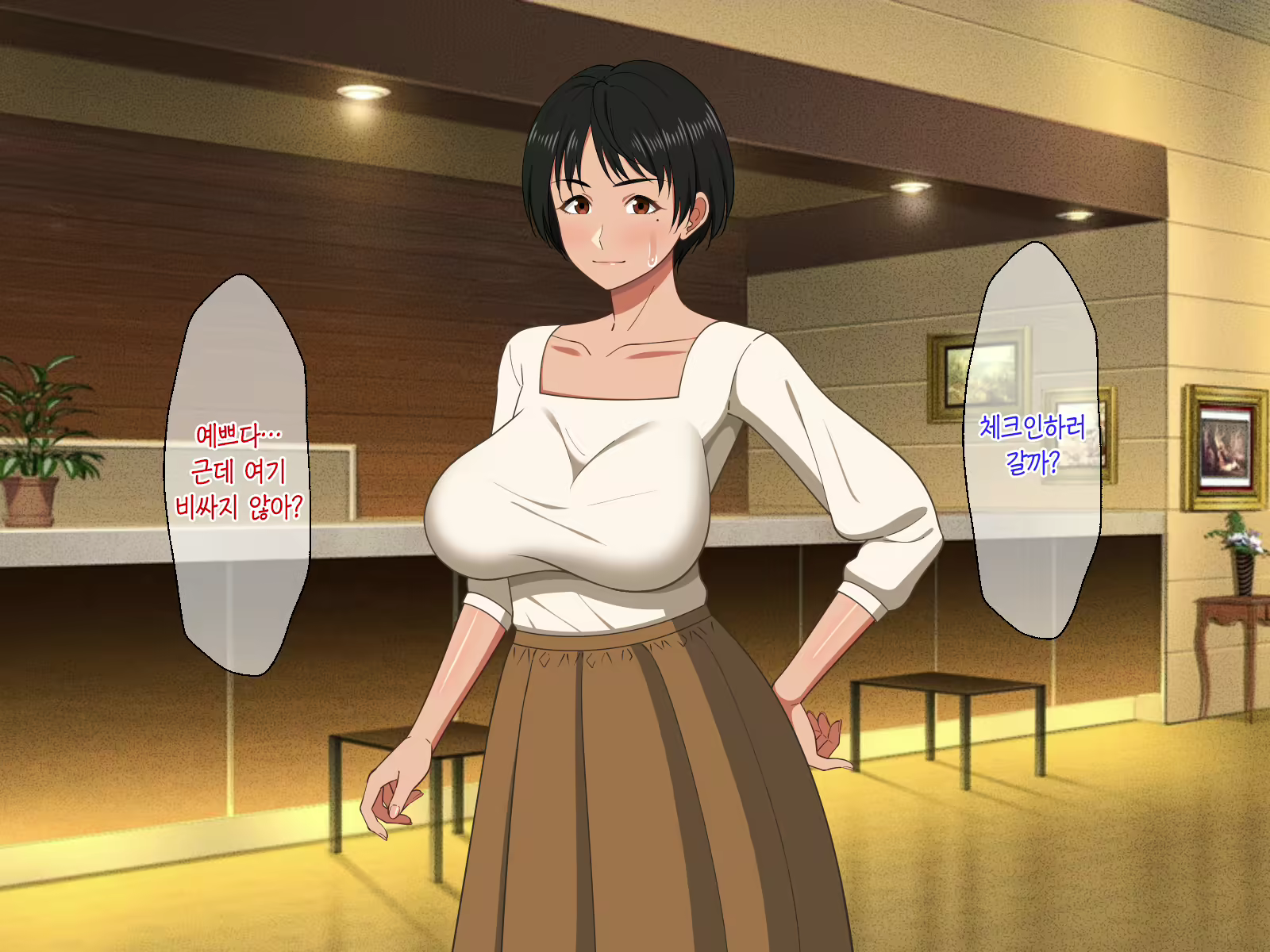 Content 2350248 - 57 페이지