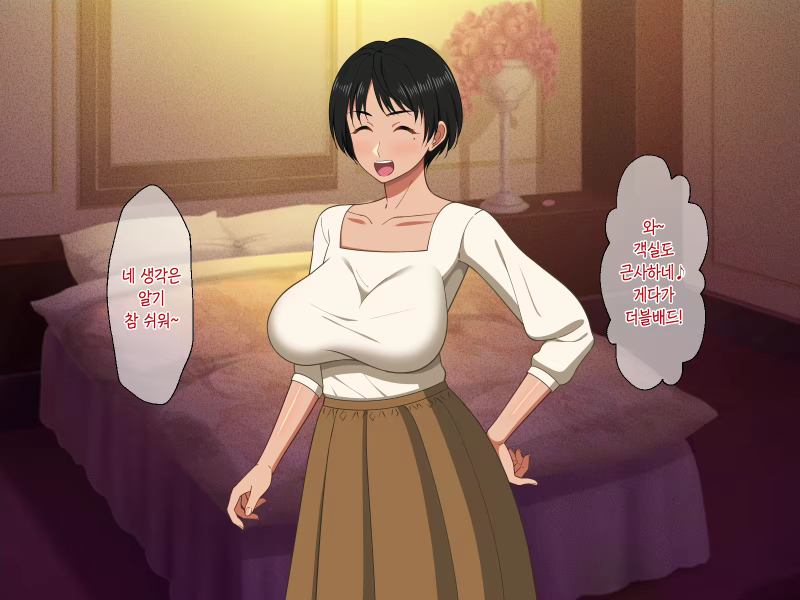 Content 2350248 - 58 페이지