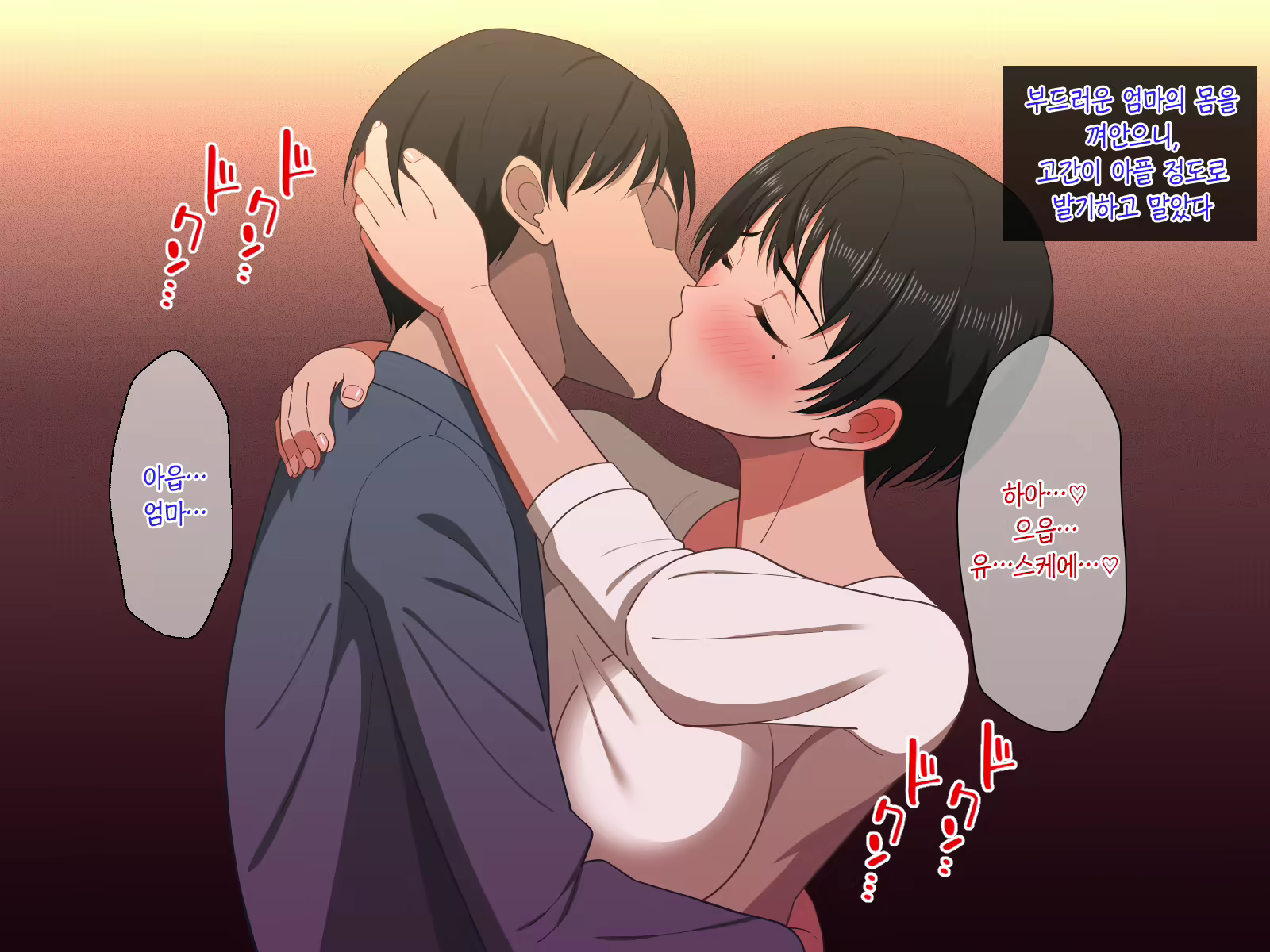 Content 2350248 - 63 페이지