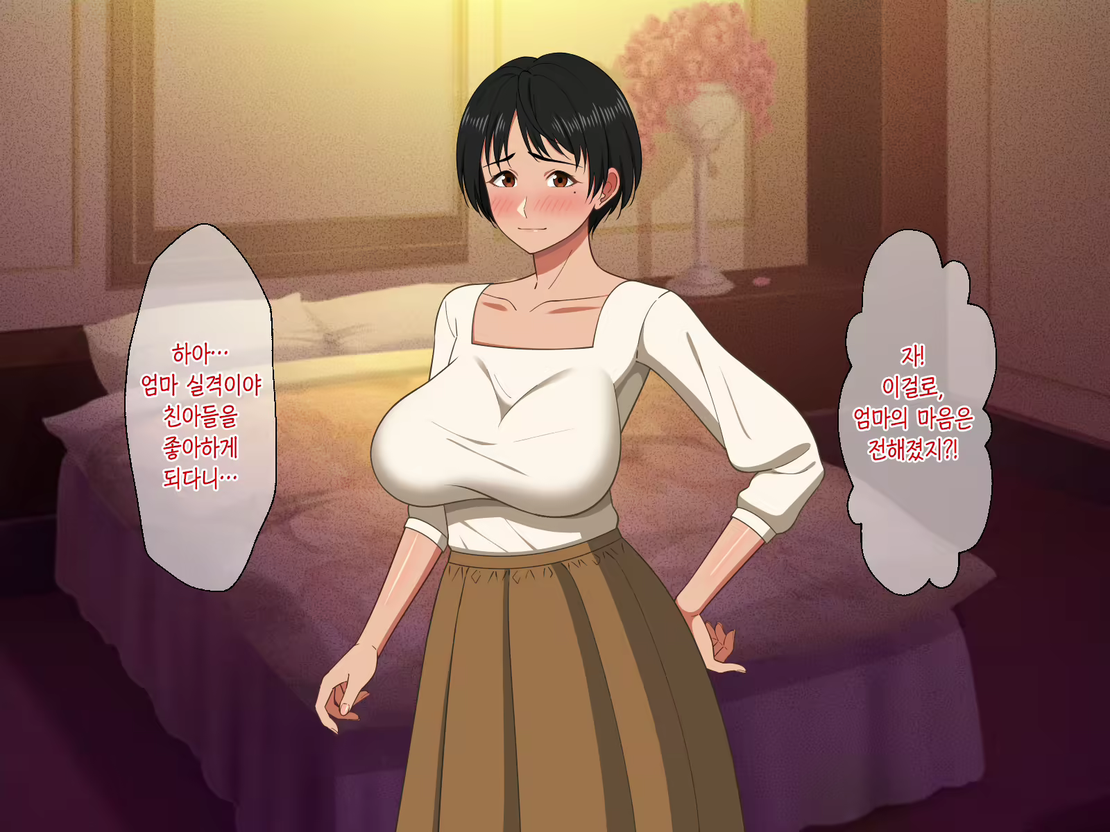 Content 2350248 - 64 페이지