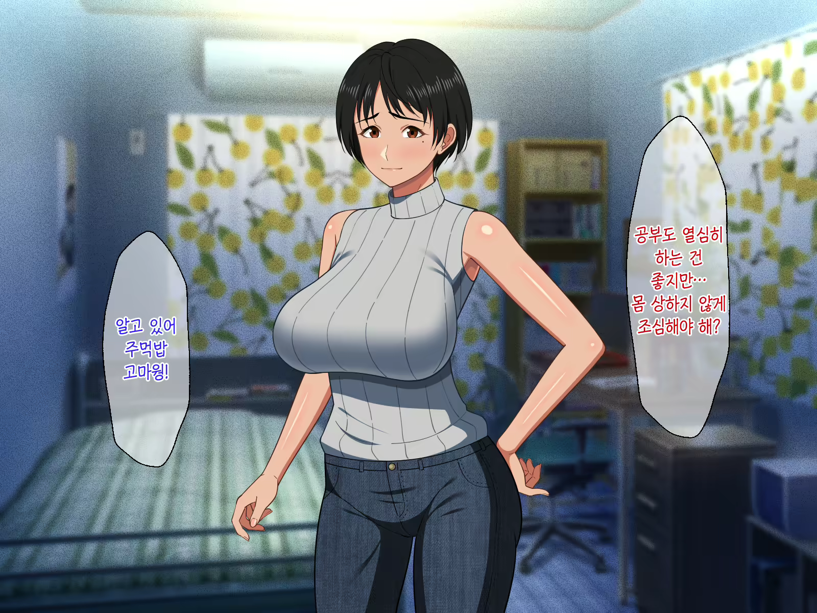 Content 2350248 - 9 페이지