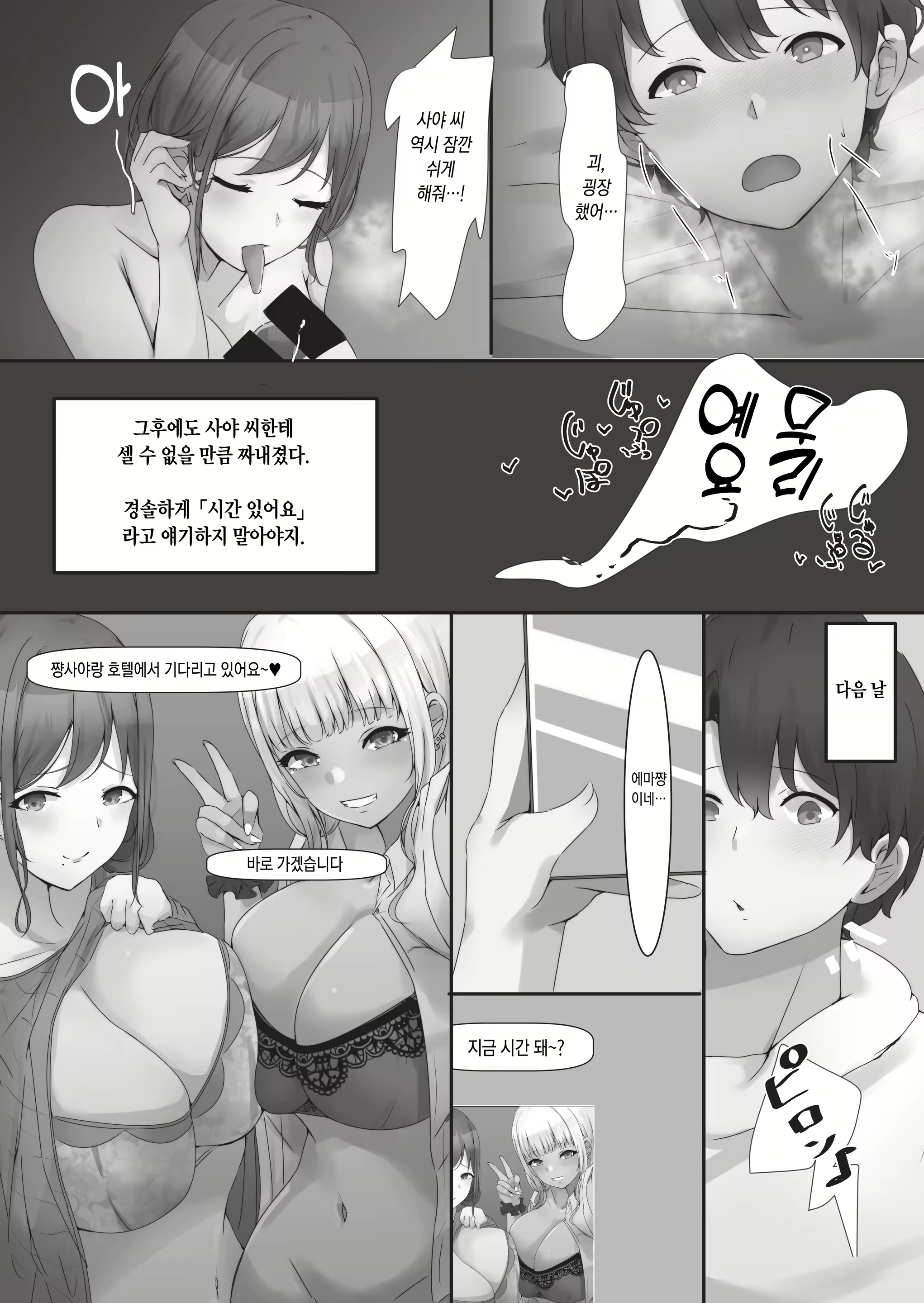 Content 2350696 - 22 페이지
