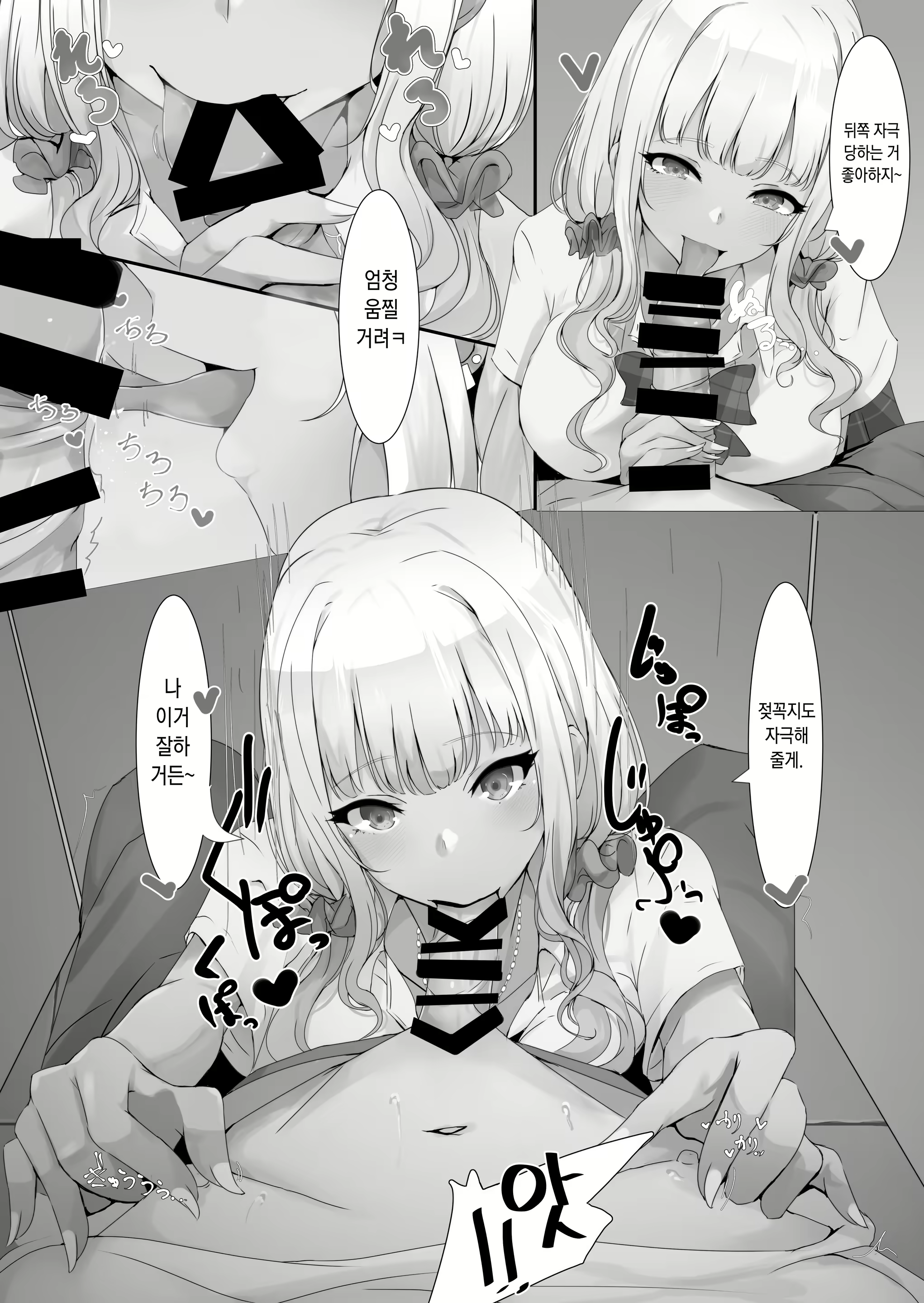 Content 2350696 - 6 페이지