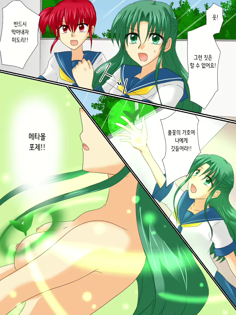 Content 2350723 - 10 페이지