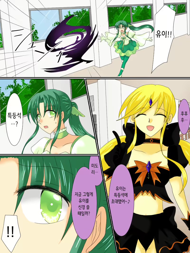 Content 2350723 - 15 페이지