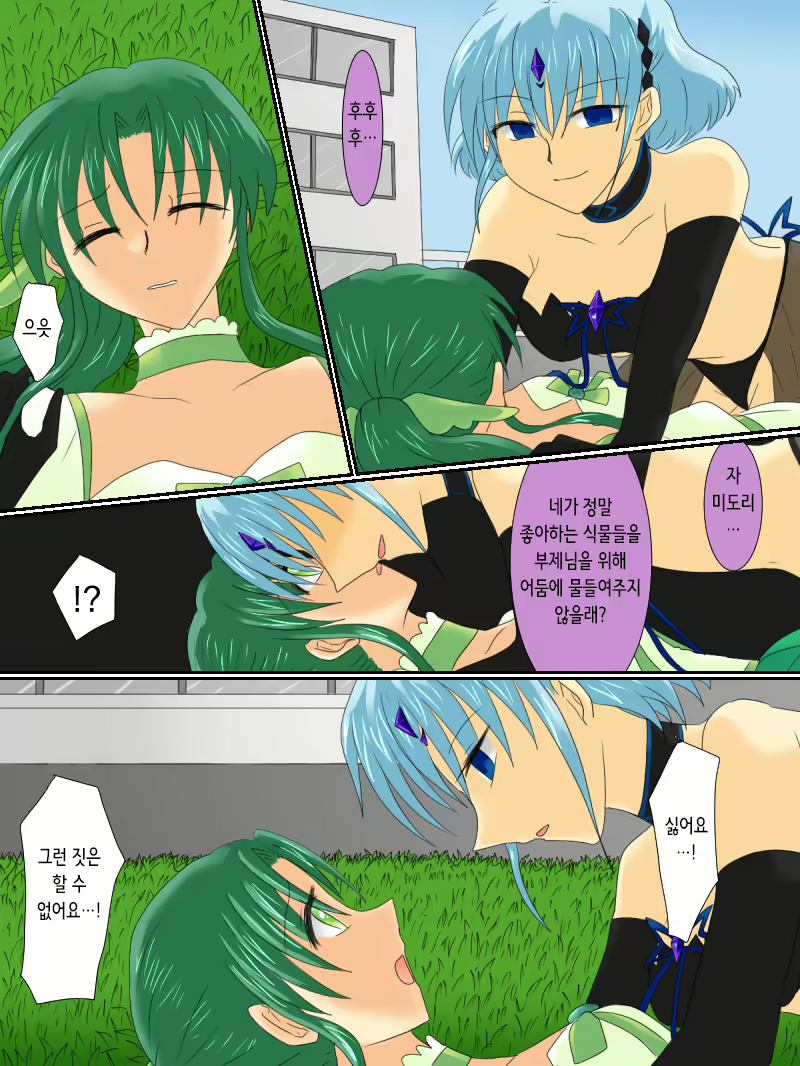 Content 2350723 - 17 페이지