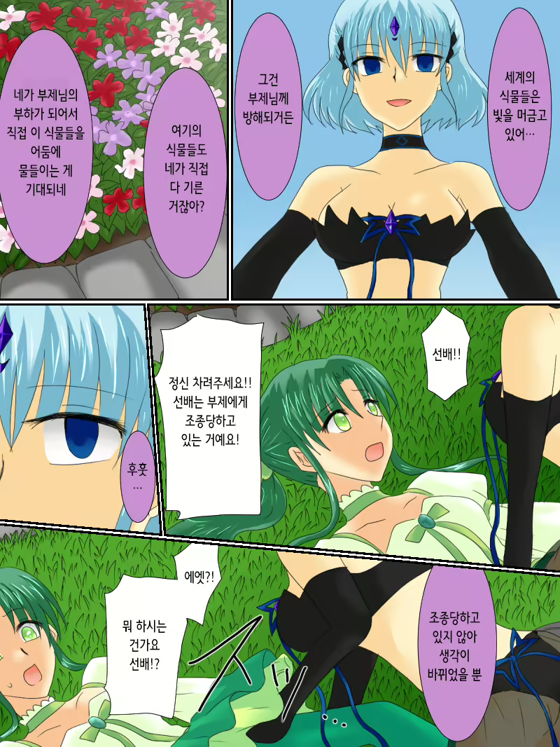 Content 2350723 - 18 페이지