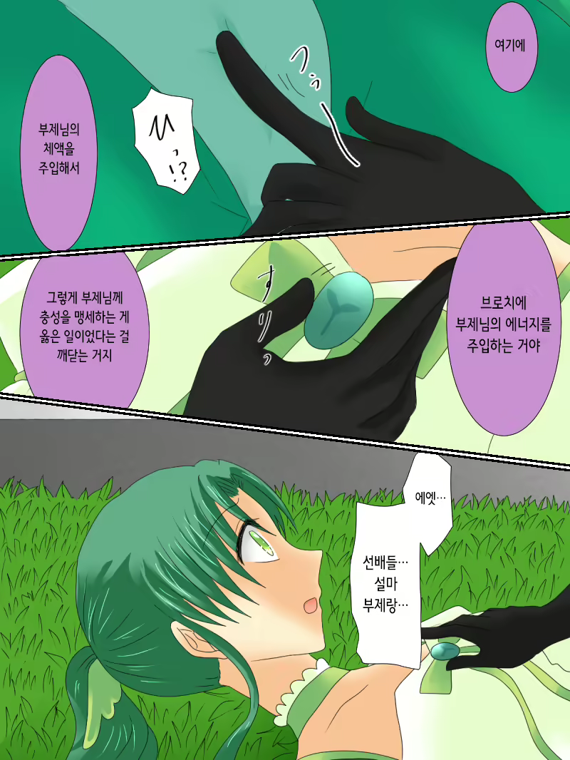 Content 2350723 - 19 페이지