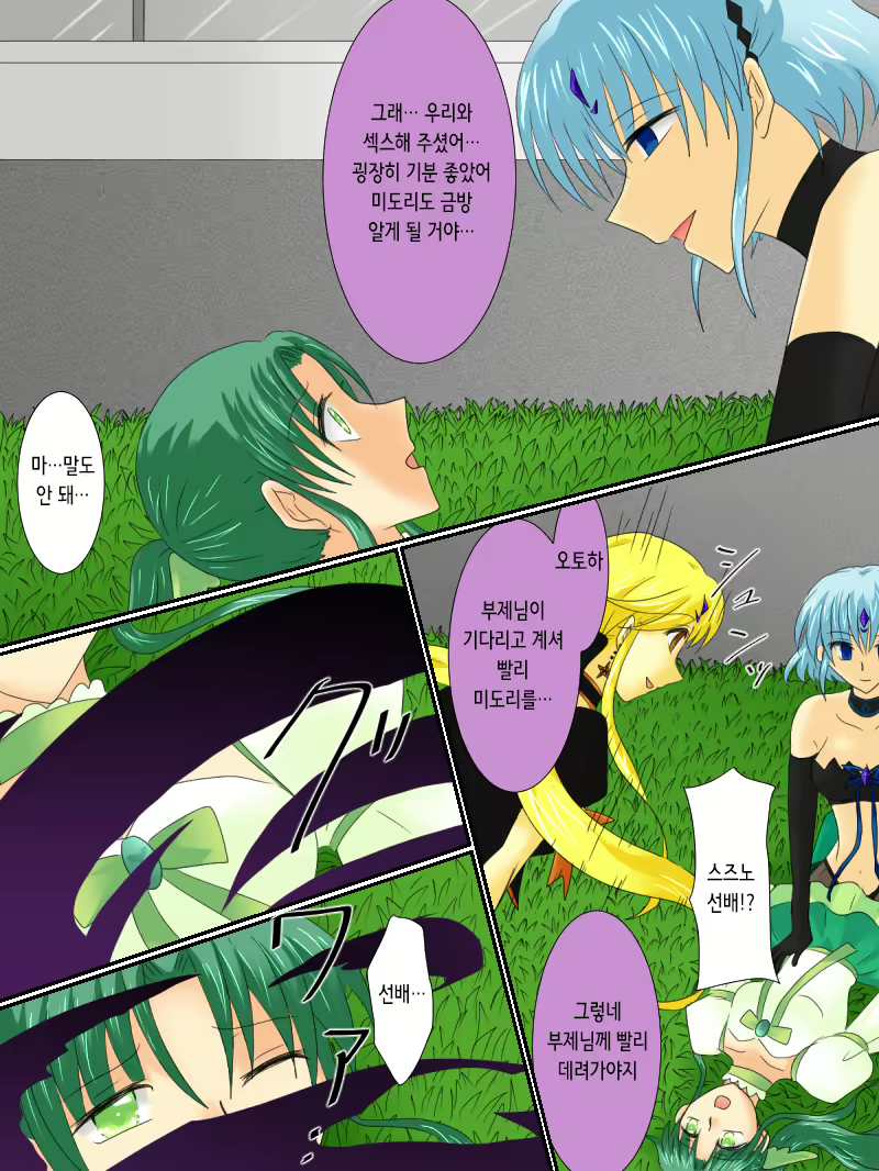 Content 2350723 - 20 페이지