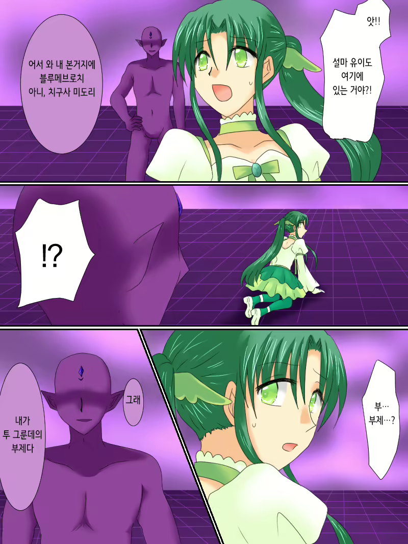 Content 2350723 - 22 페이지