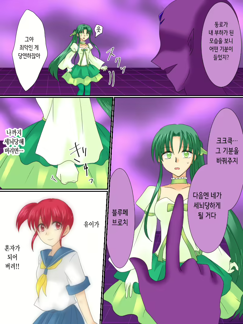Content 2350723 - 23 페이지