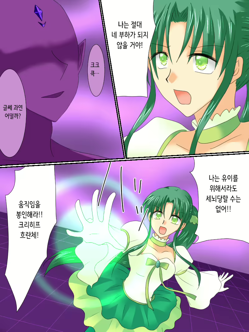Content 2350723 - 24 페이지