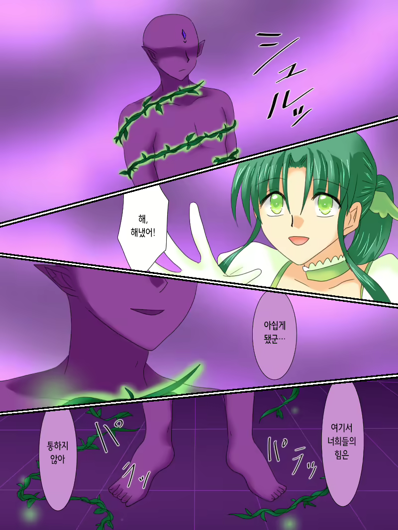 Content 2350723 - 25 페이지