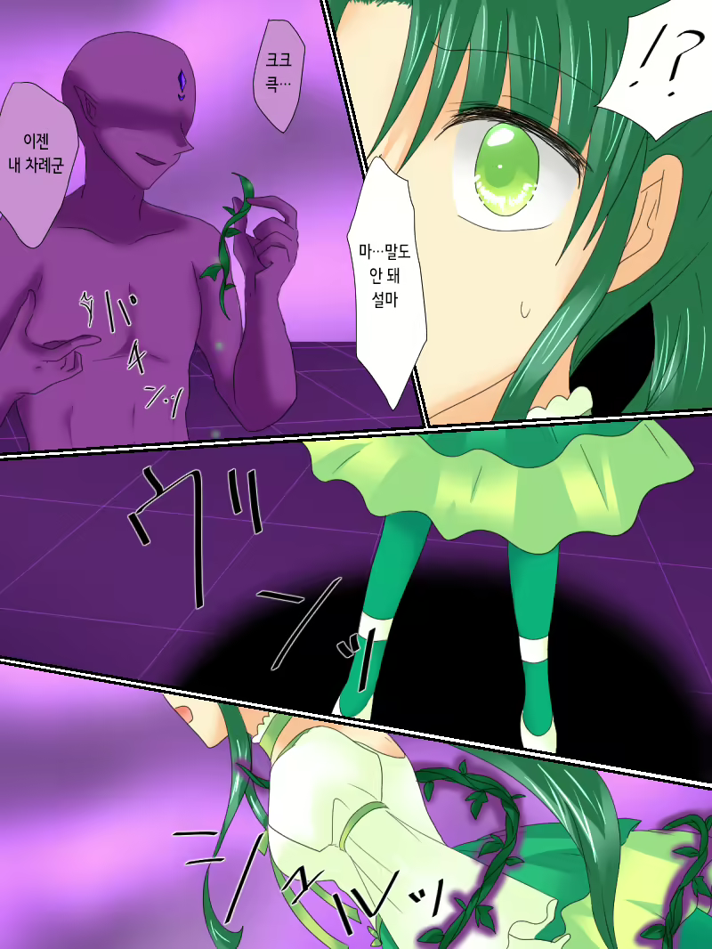 Content 2350723 - 26 페이지