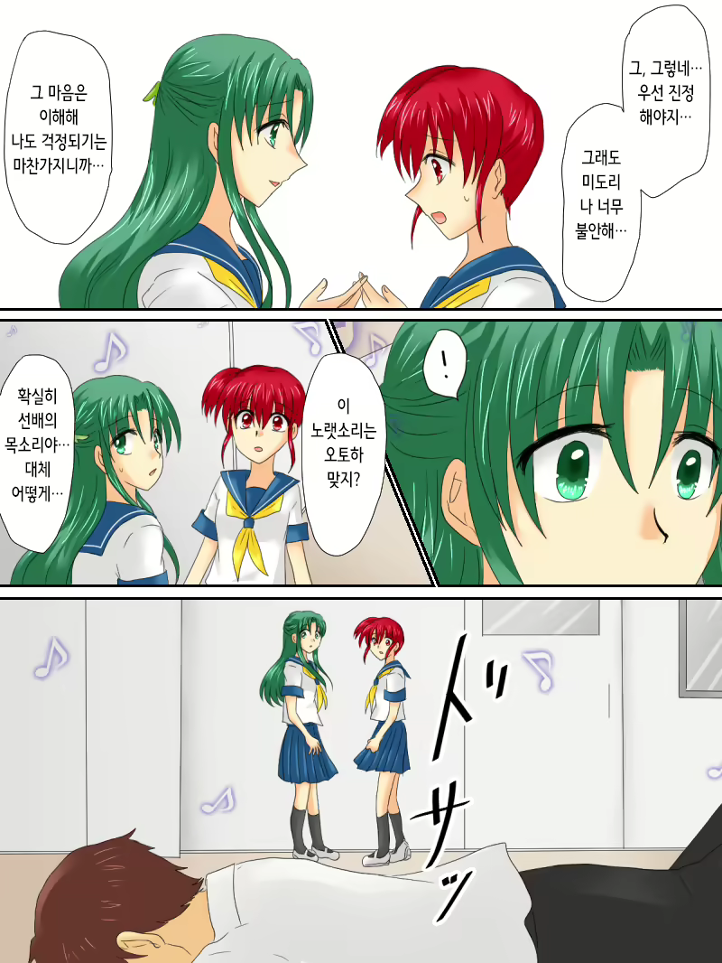 Content 2350723 - 3 페이지