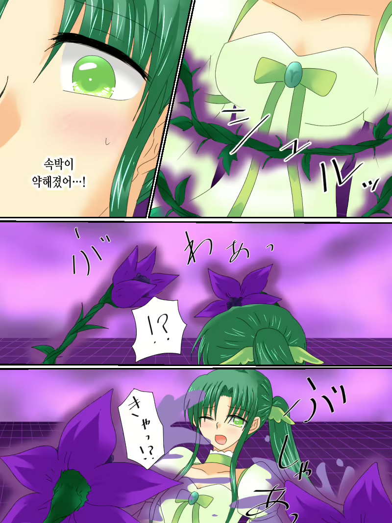 Content 2350723 - 32 페이지