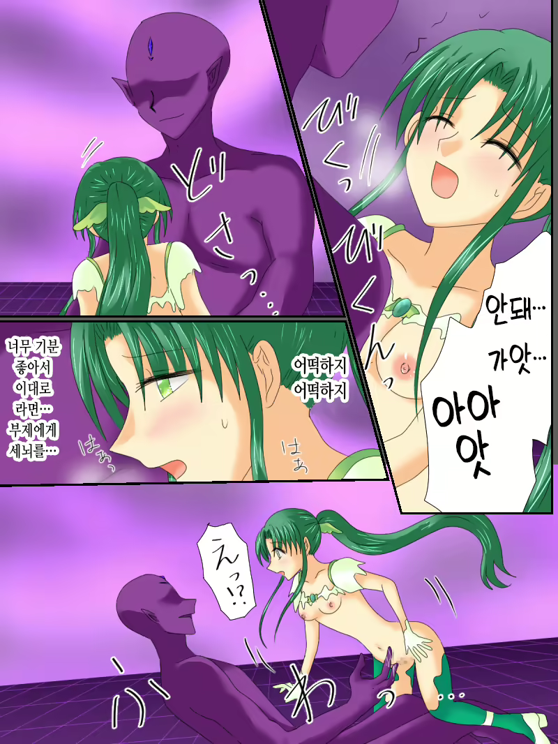 Content 2350723 - 36 페이지