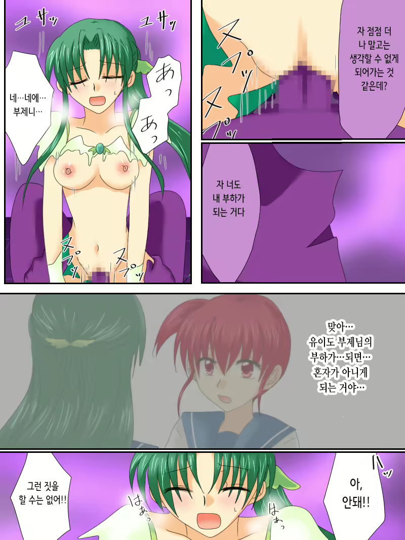 Content 2350723 - 39 페이지