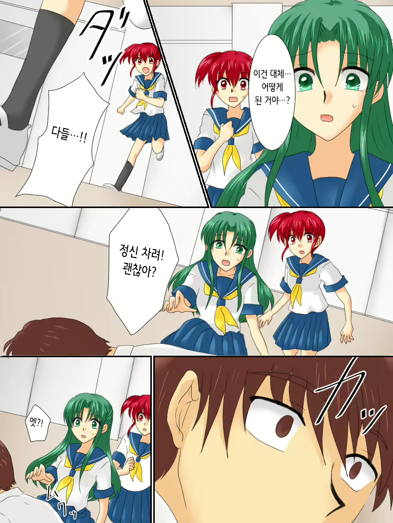 Content 2350723 - 5 페이지