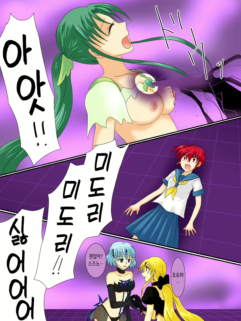 Content 2350723 - 50 페이지