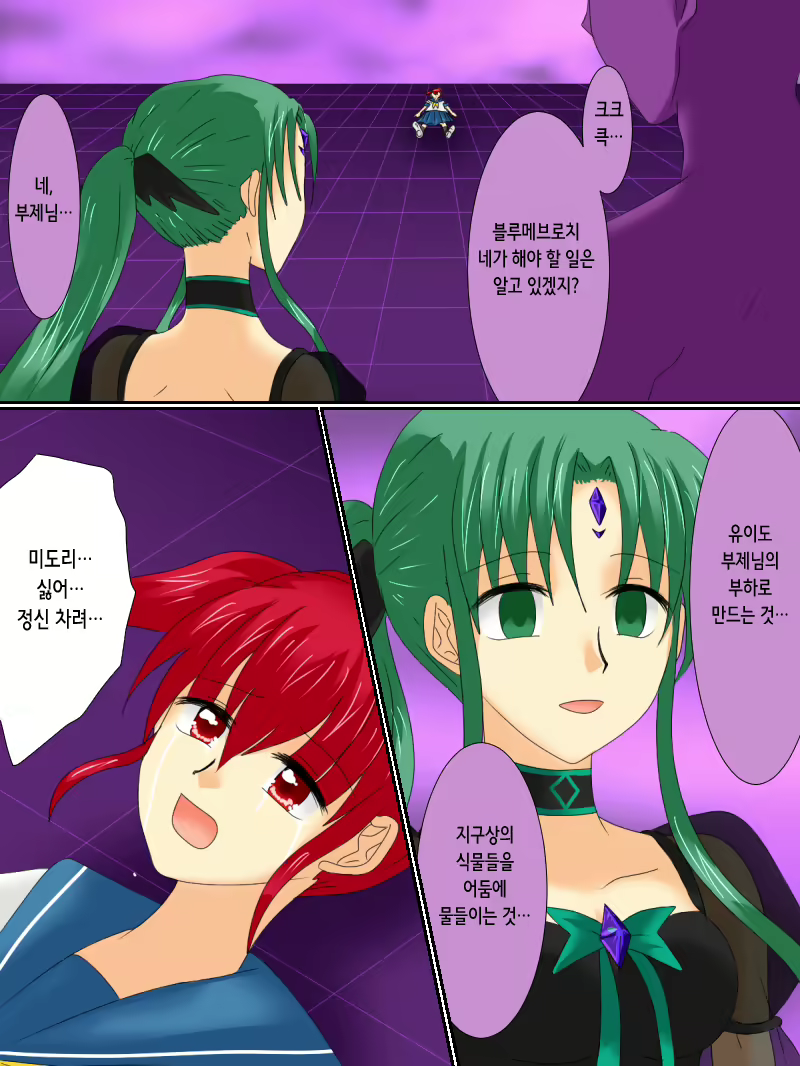 Content 2350723 - 55 페이지