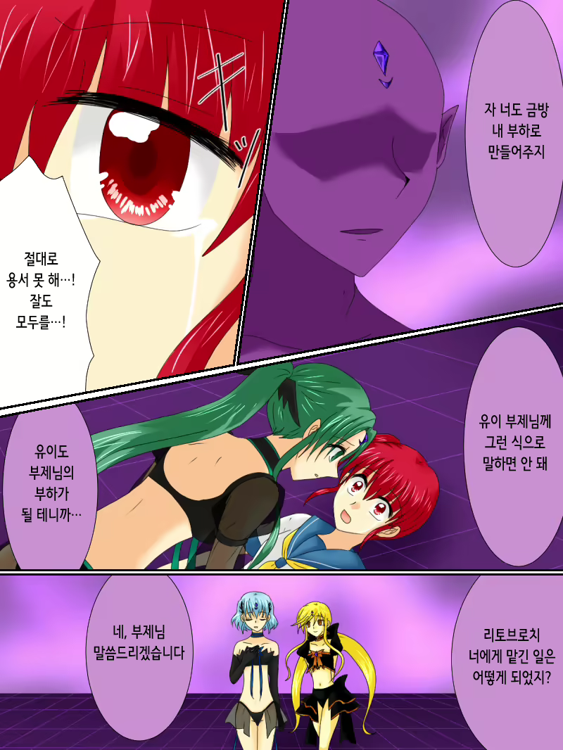 Content 2350723 - 56 페이지
