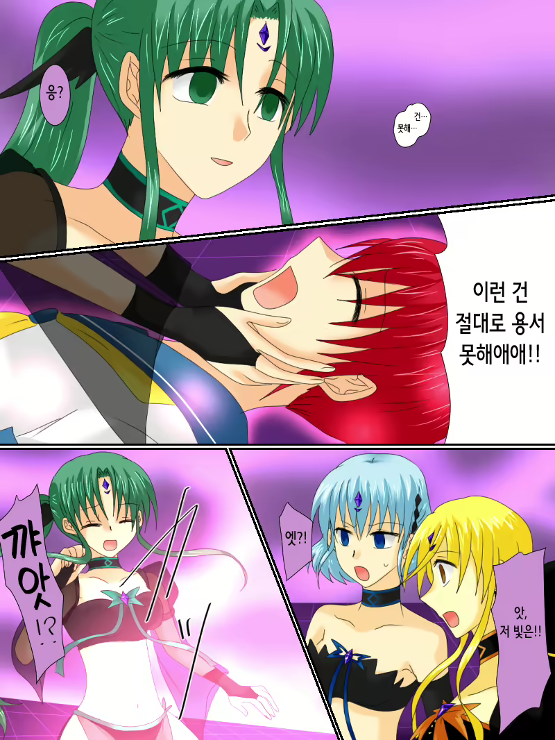 Content 2350723 - 58 페이지