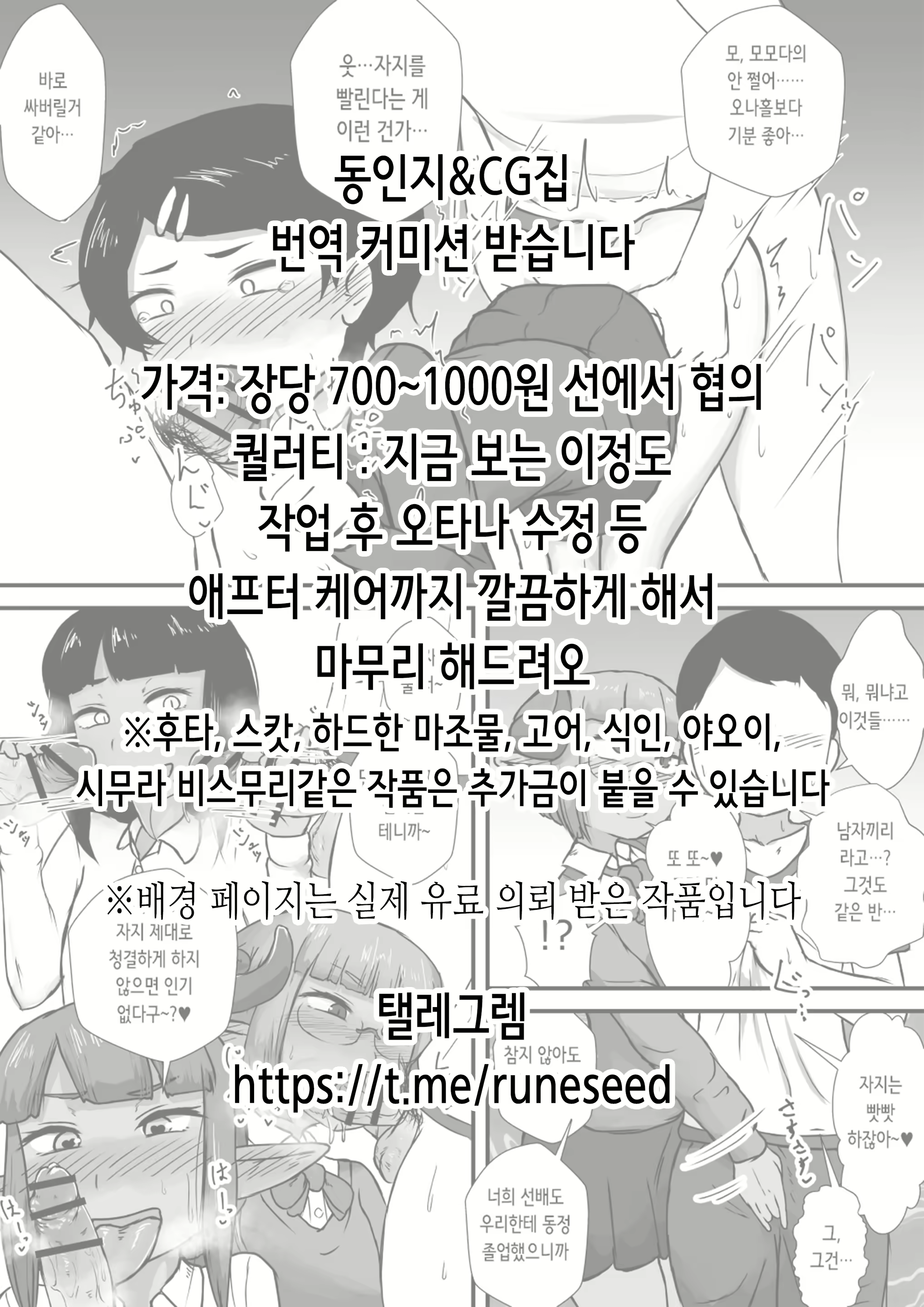 Content 2350723 - 61 페이지