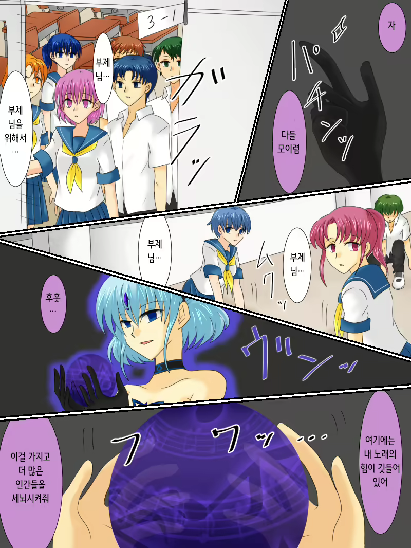 Content 2350723 - 9 페이지