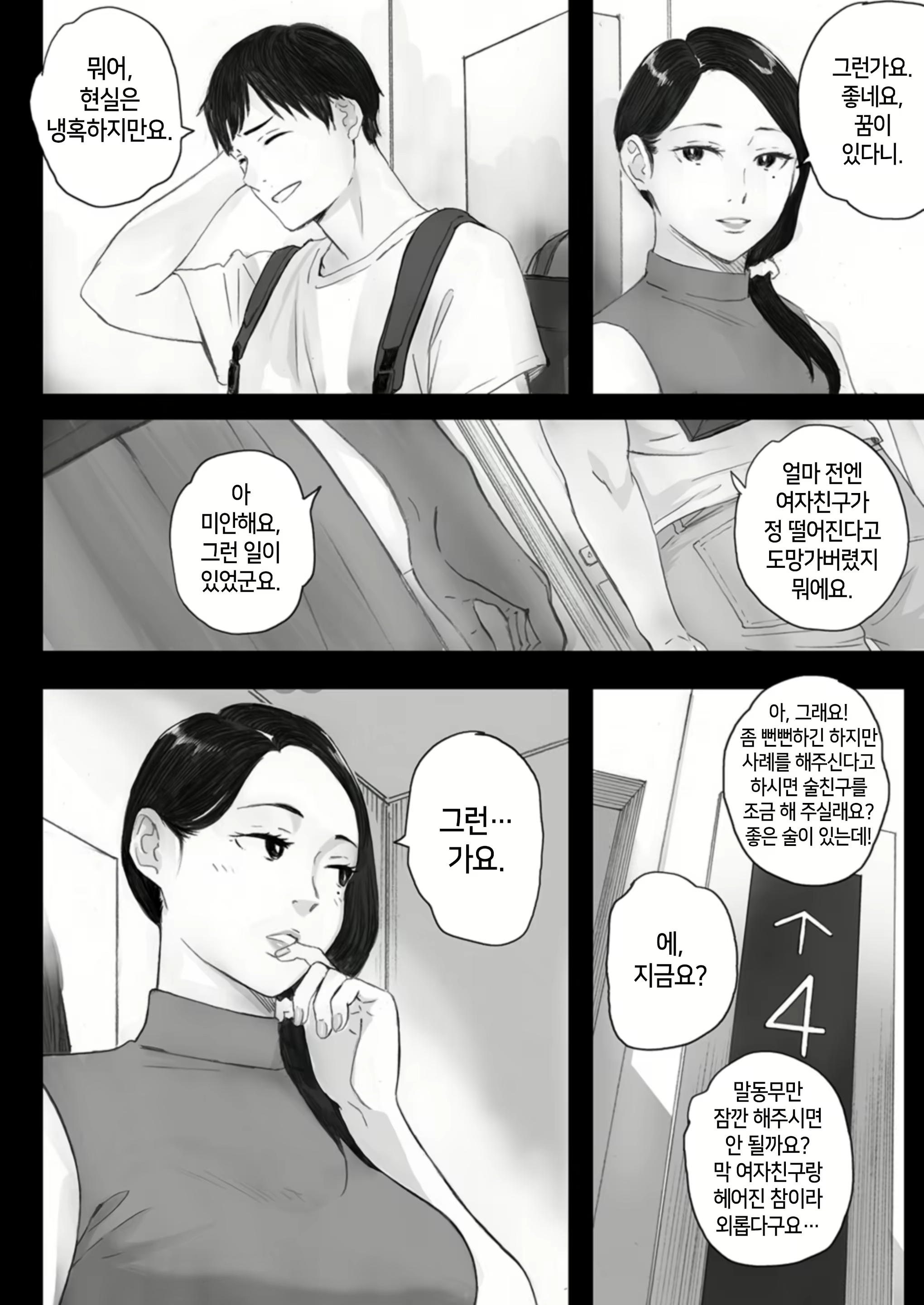 Content 2351067 - 13 페이지
