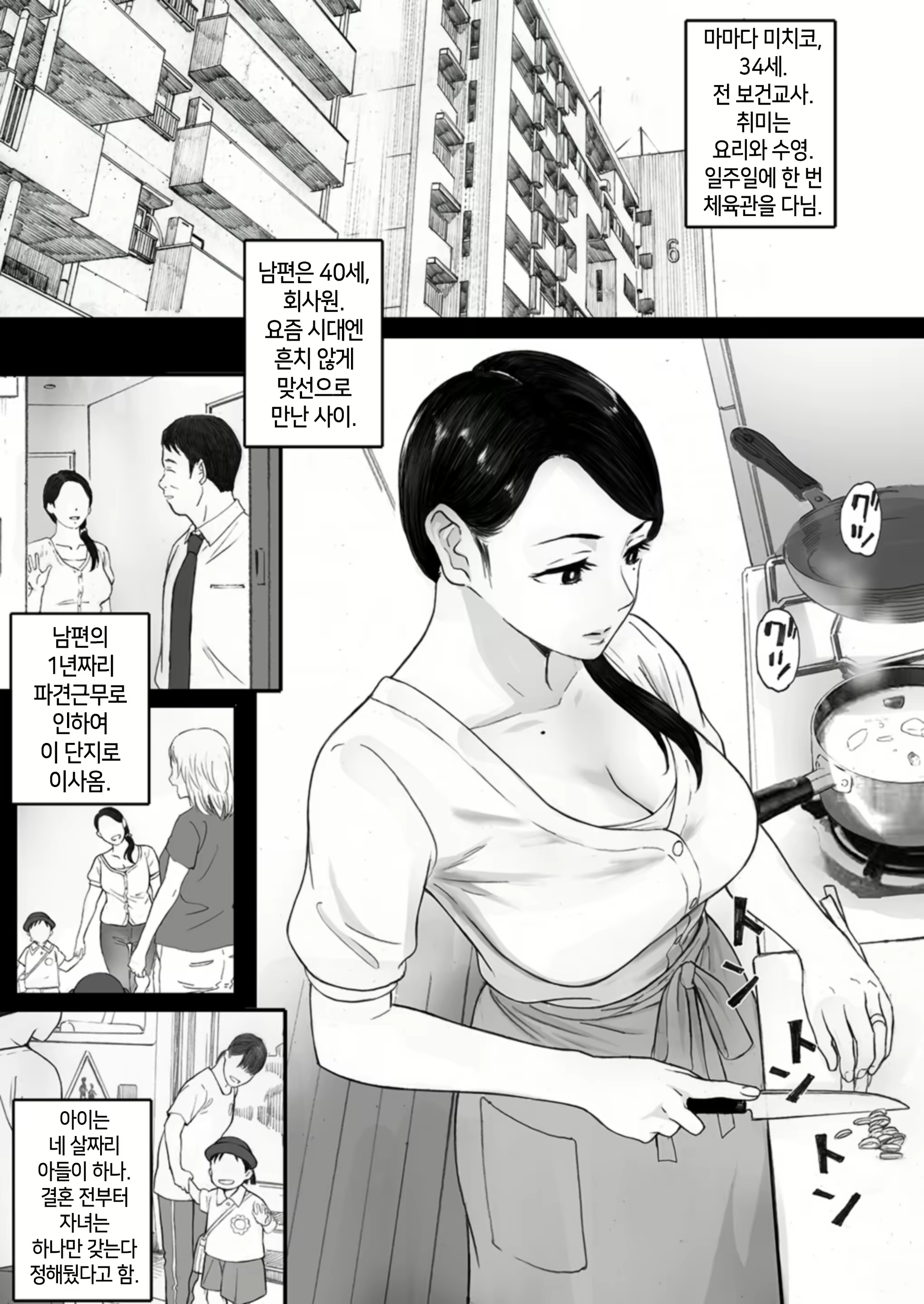 Content 2351067 - 2 페이지