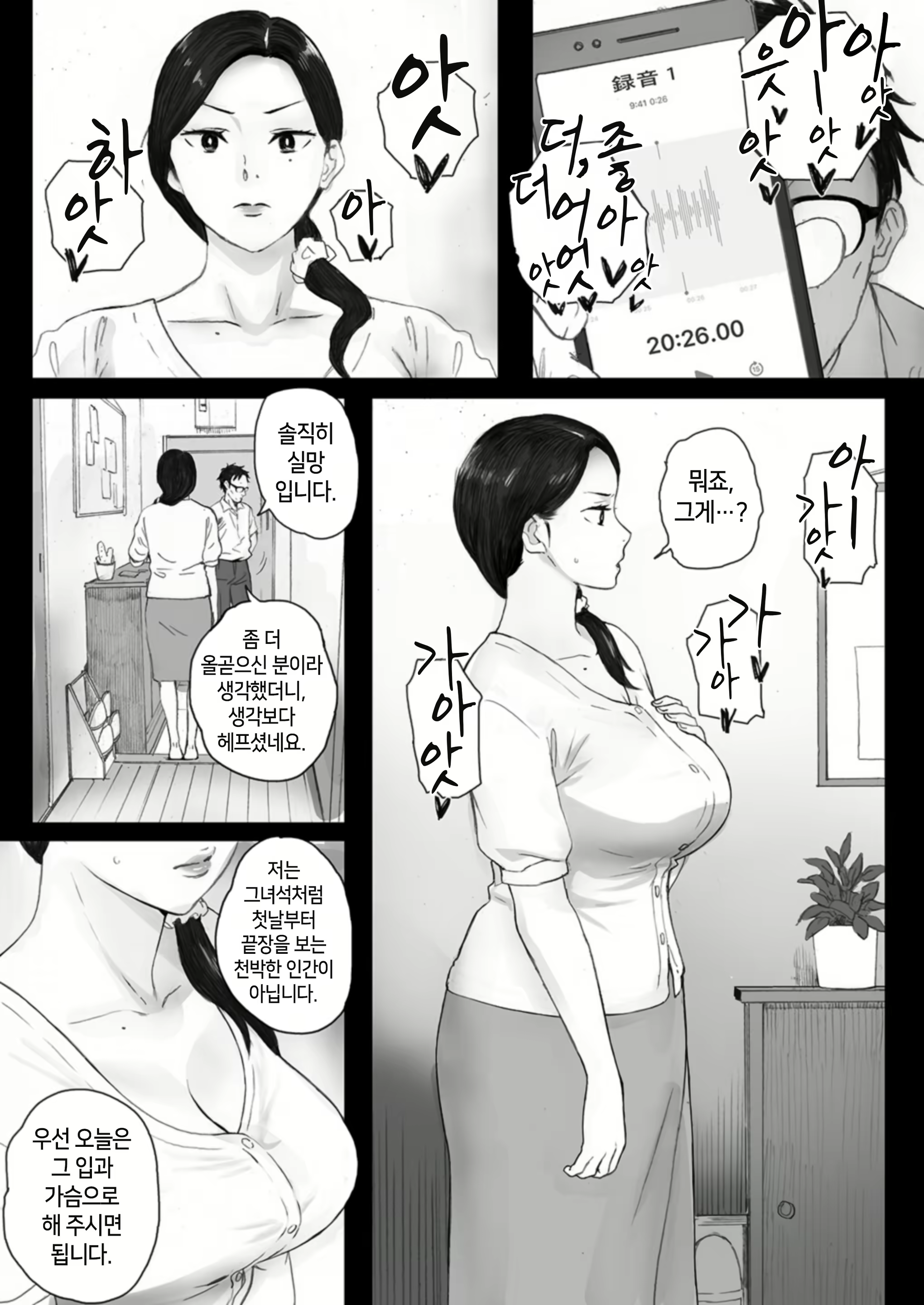 Content 2351067 - 20 페이지