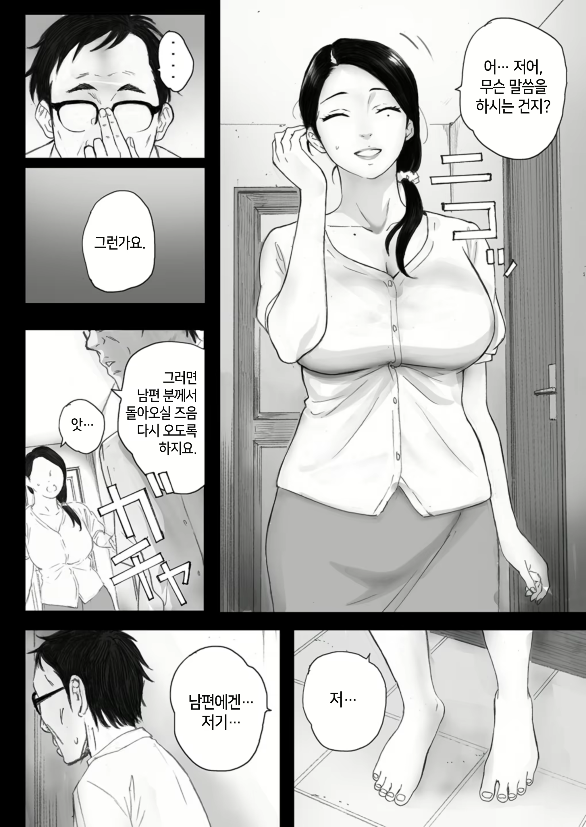 Content 2351067 - 21 페이지